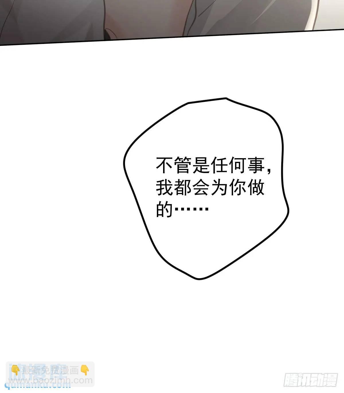 第二十九话 欠的
