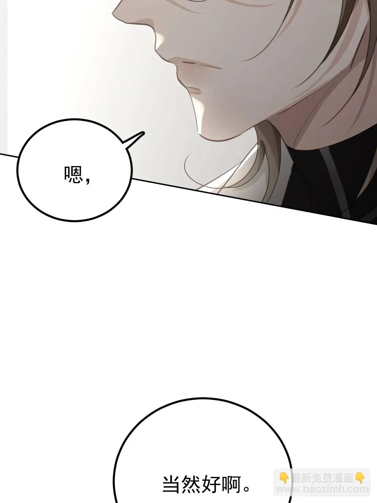 第二十九话 欠的