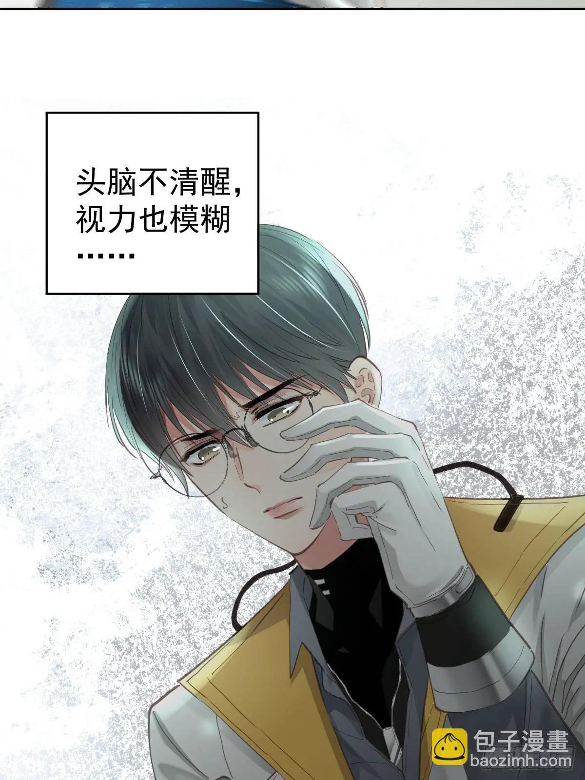 第三十话 借毒