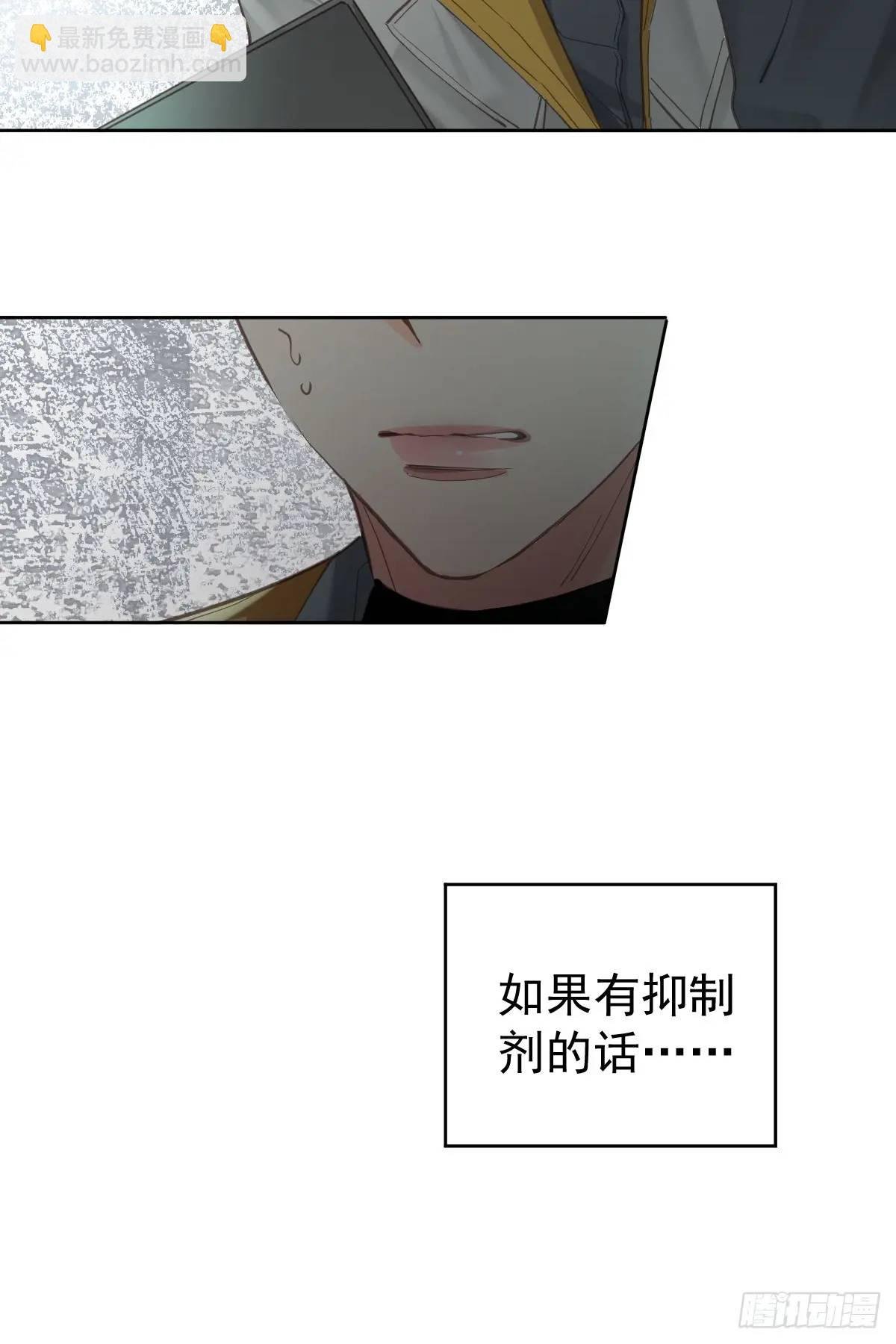 第三十话 借毒