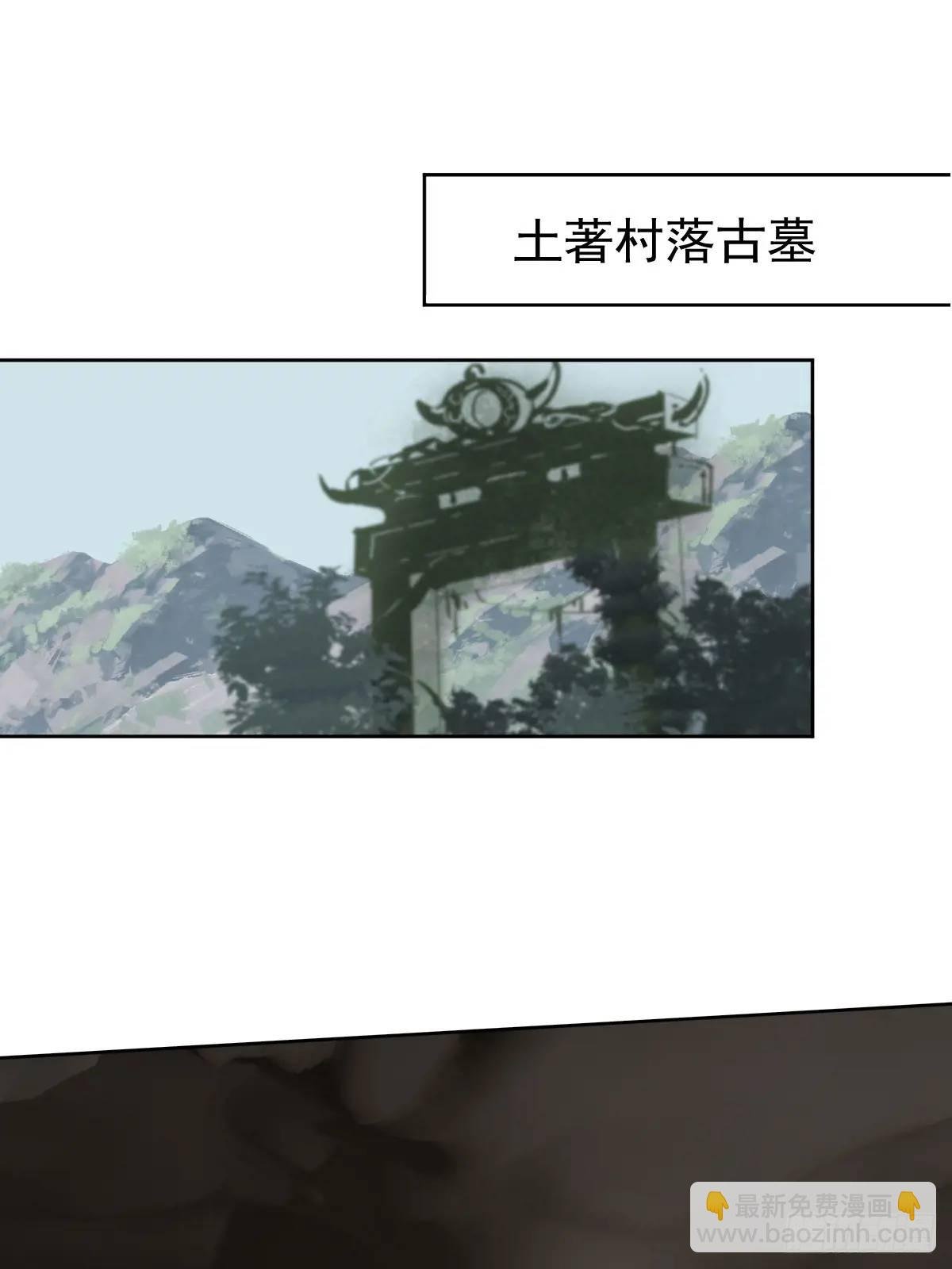 第三十话 借毒