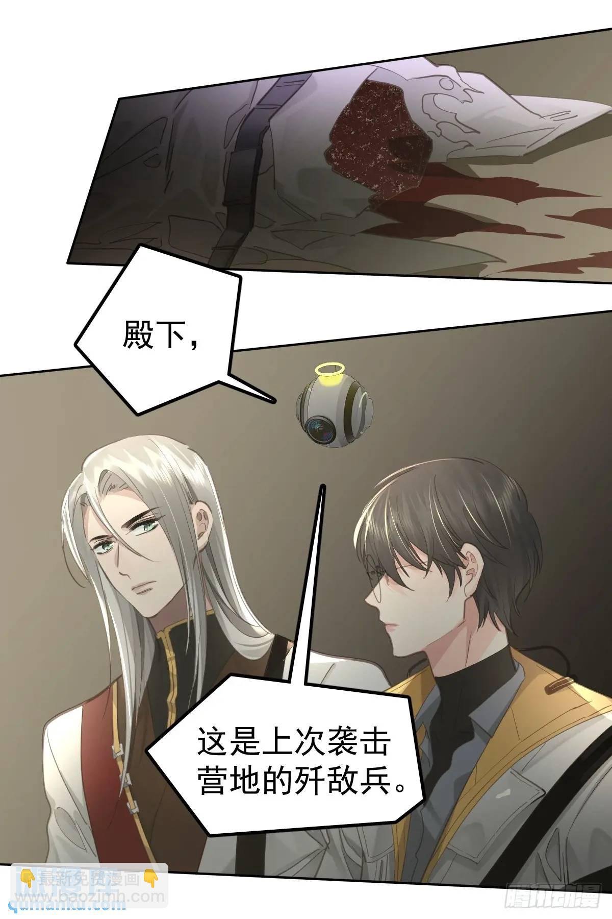 第三十话 借毒