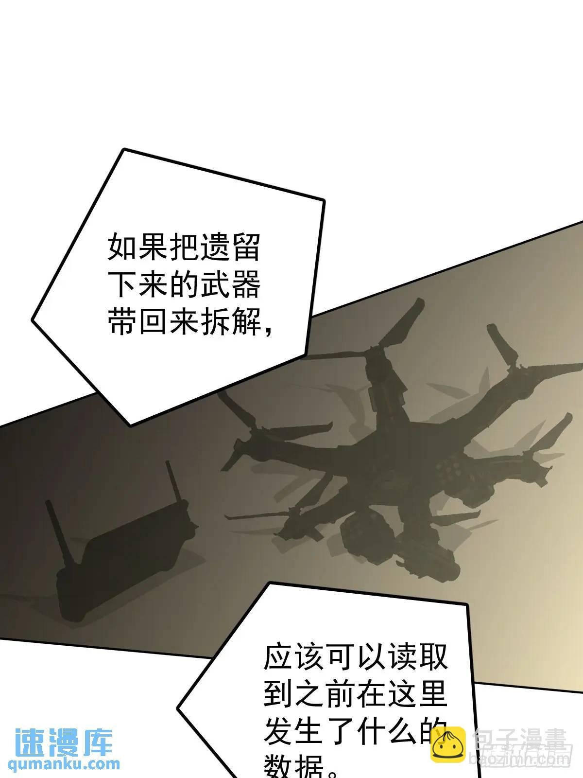 第三十话 借毒