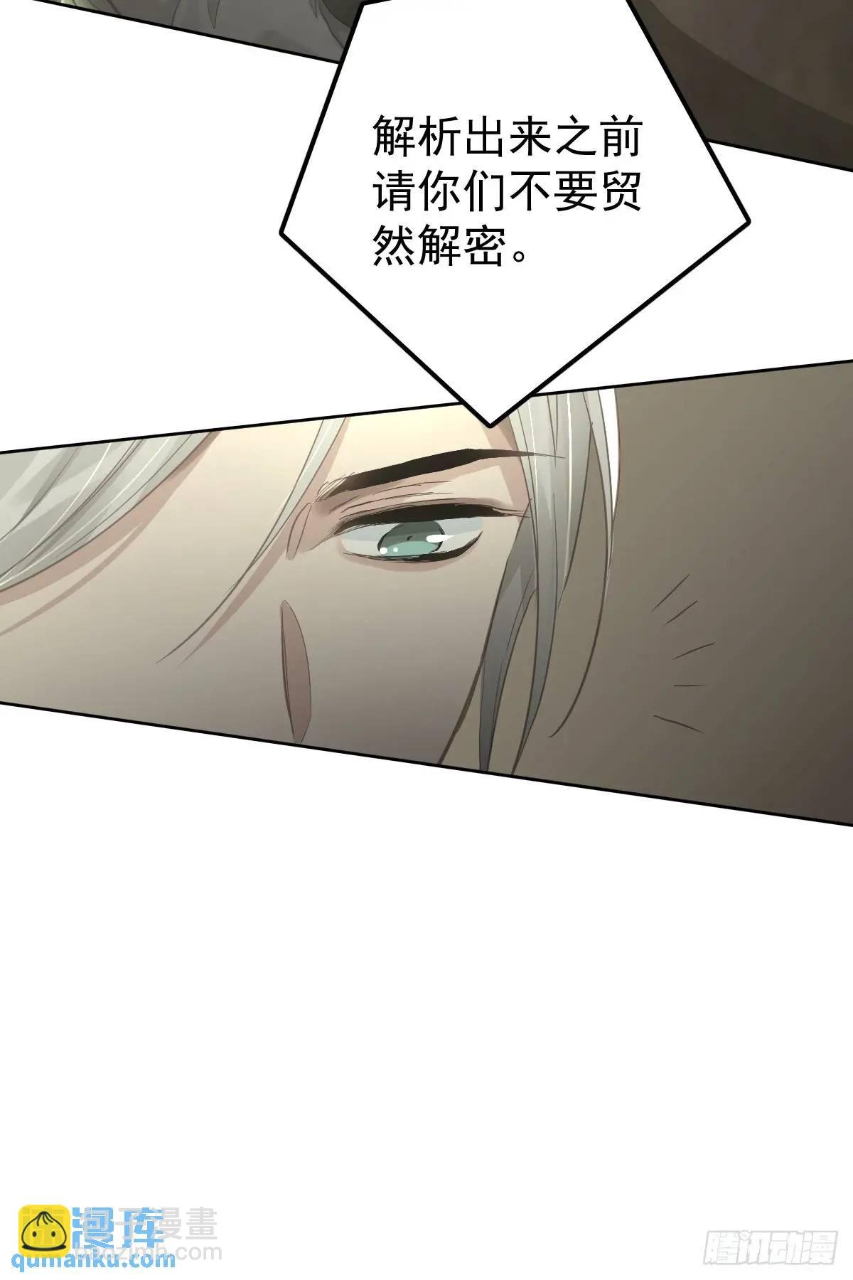 第三十话 借毒