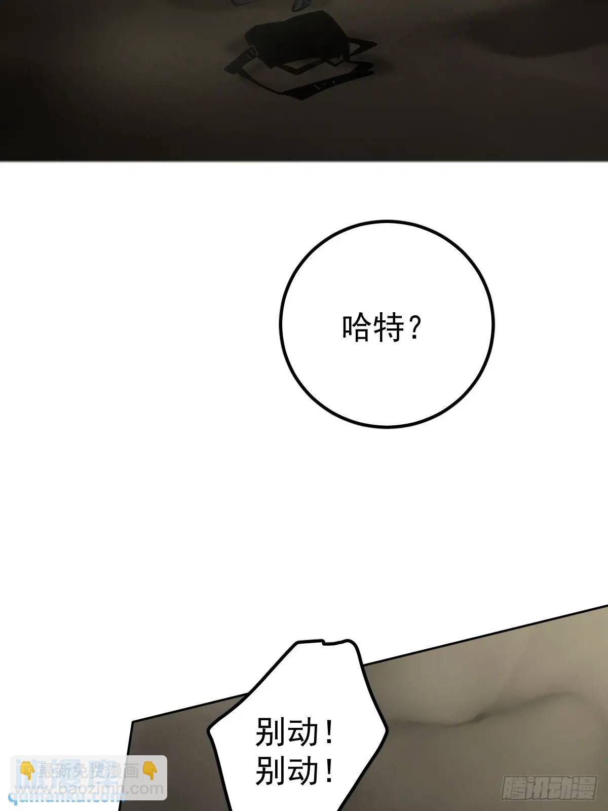 第三十话 借毒