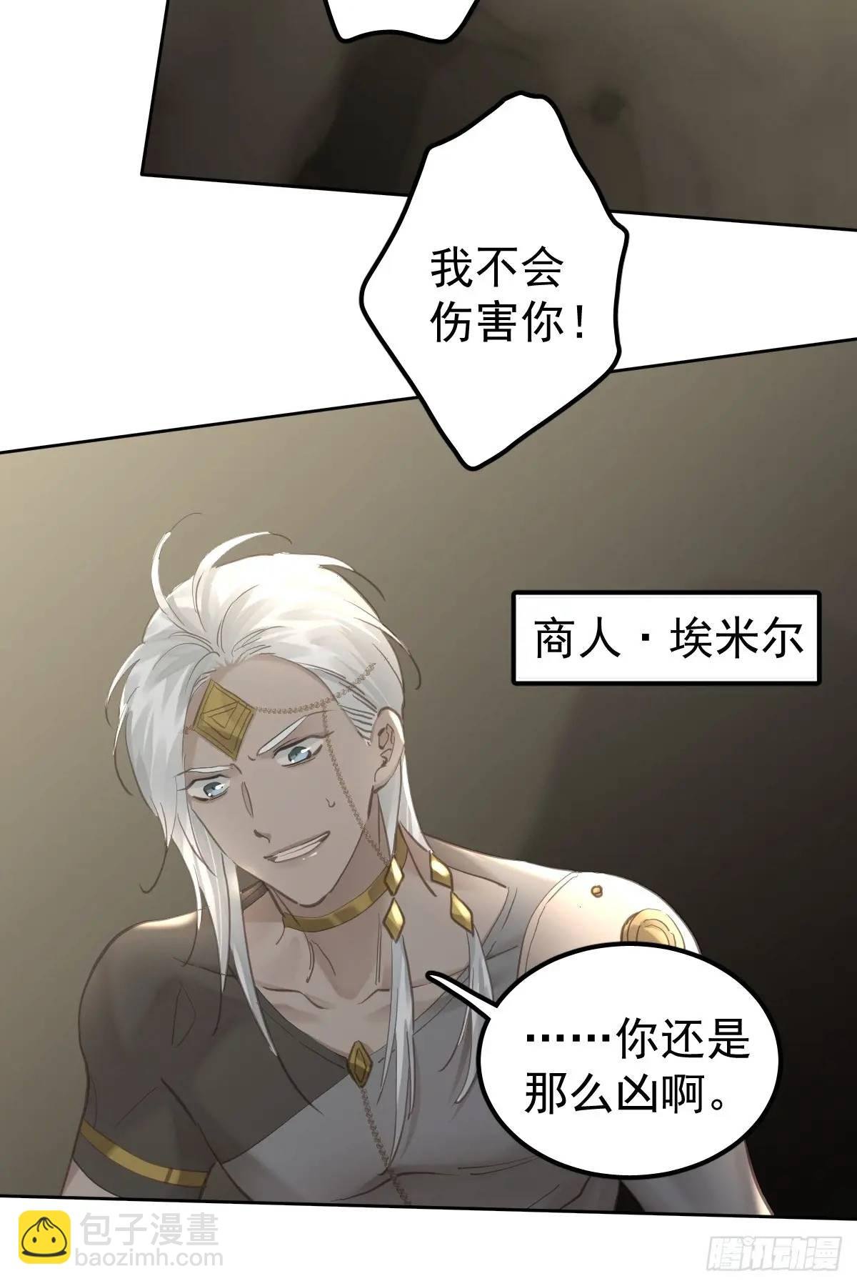 第三十话 借毒