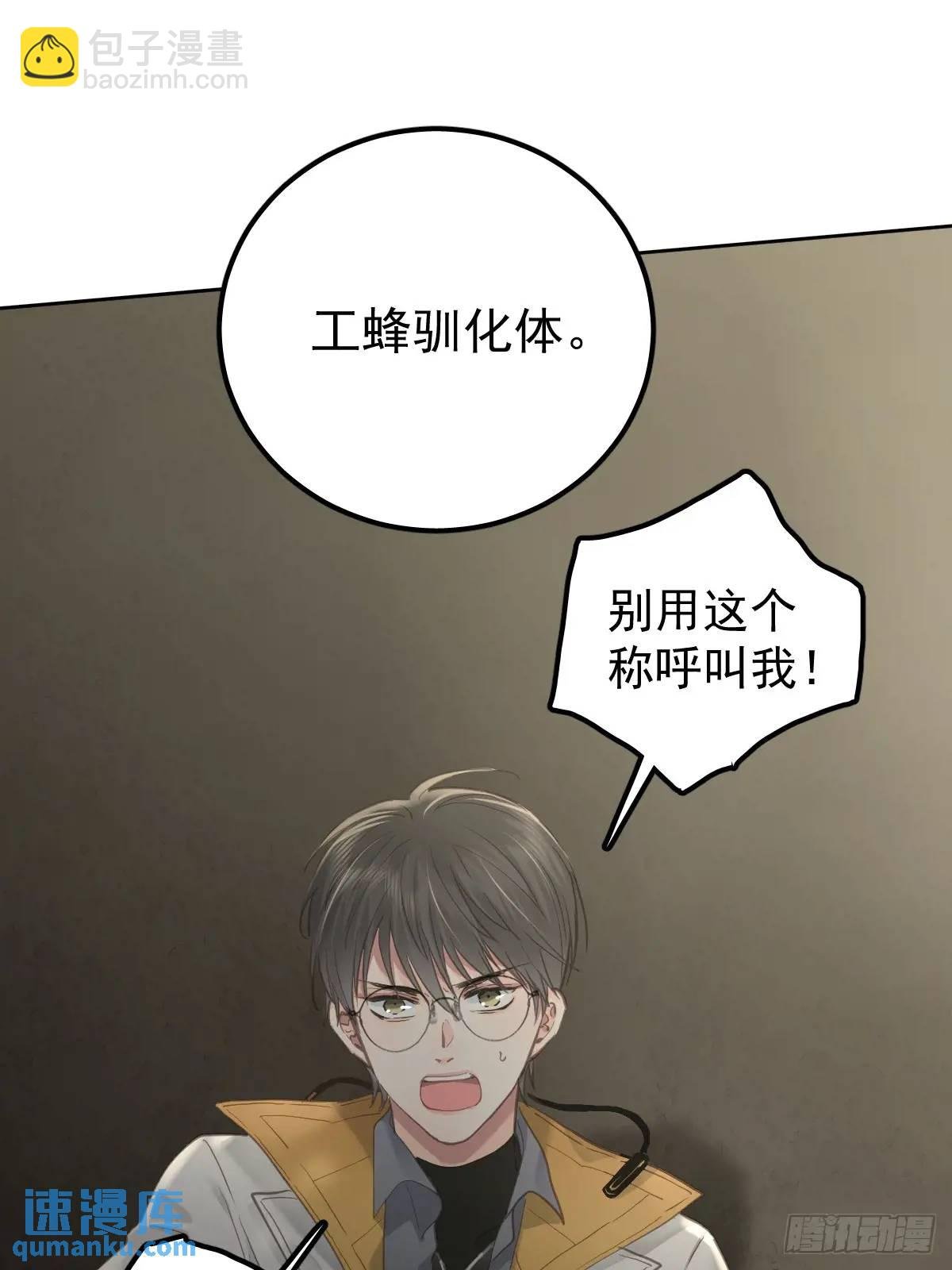 第三十话 借毒