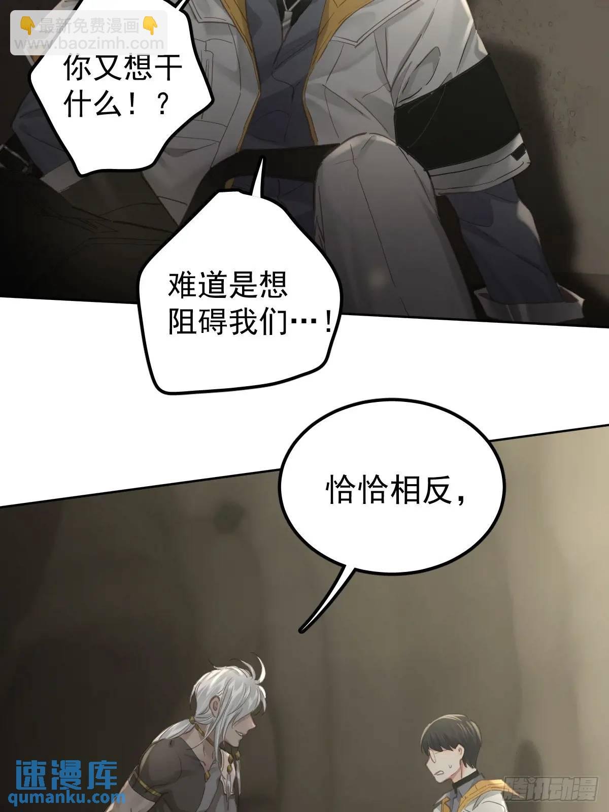 第三十话 借毒