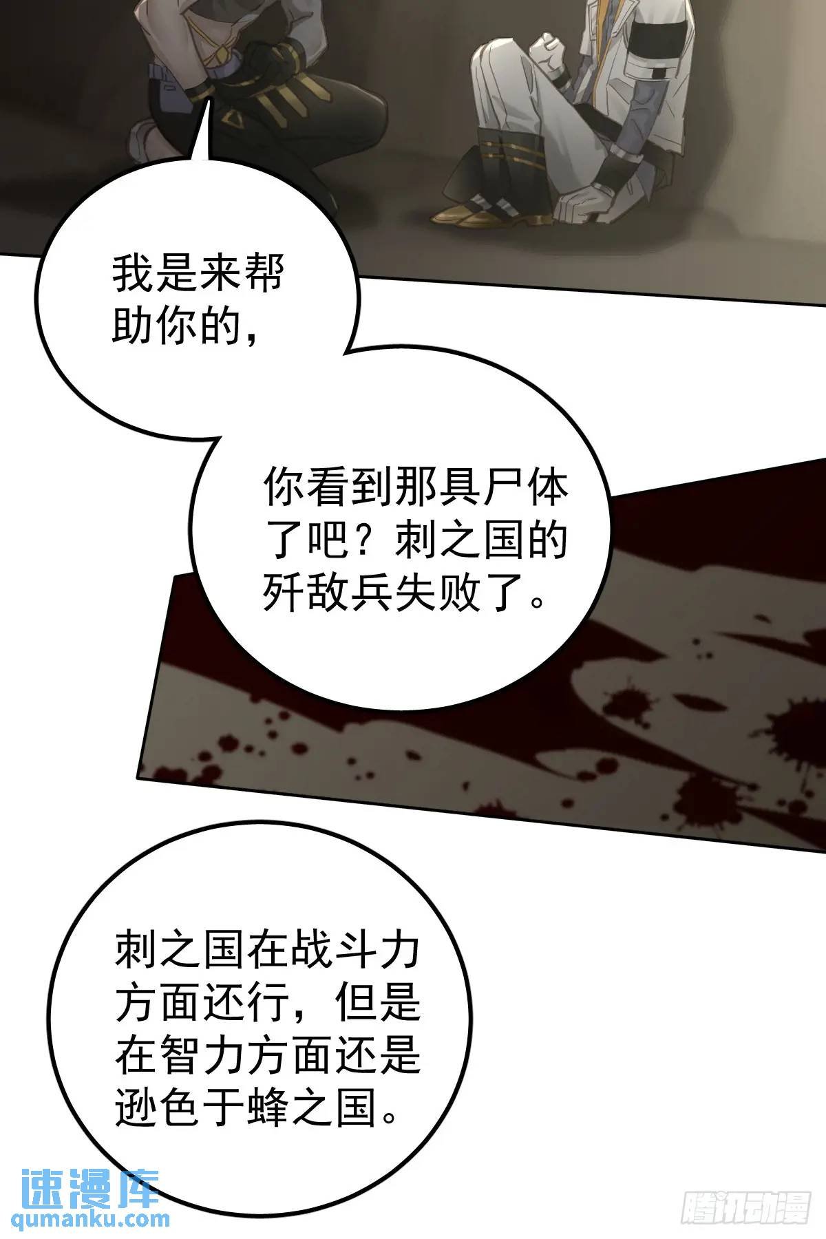 第三十话 借毒