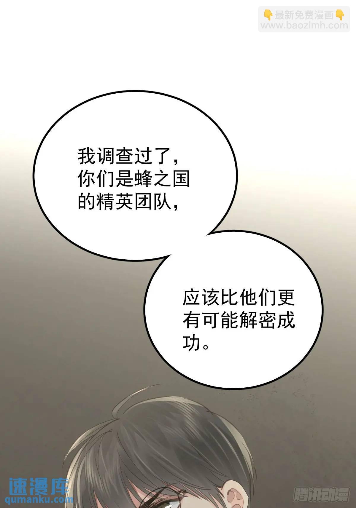 第三十话 借毒