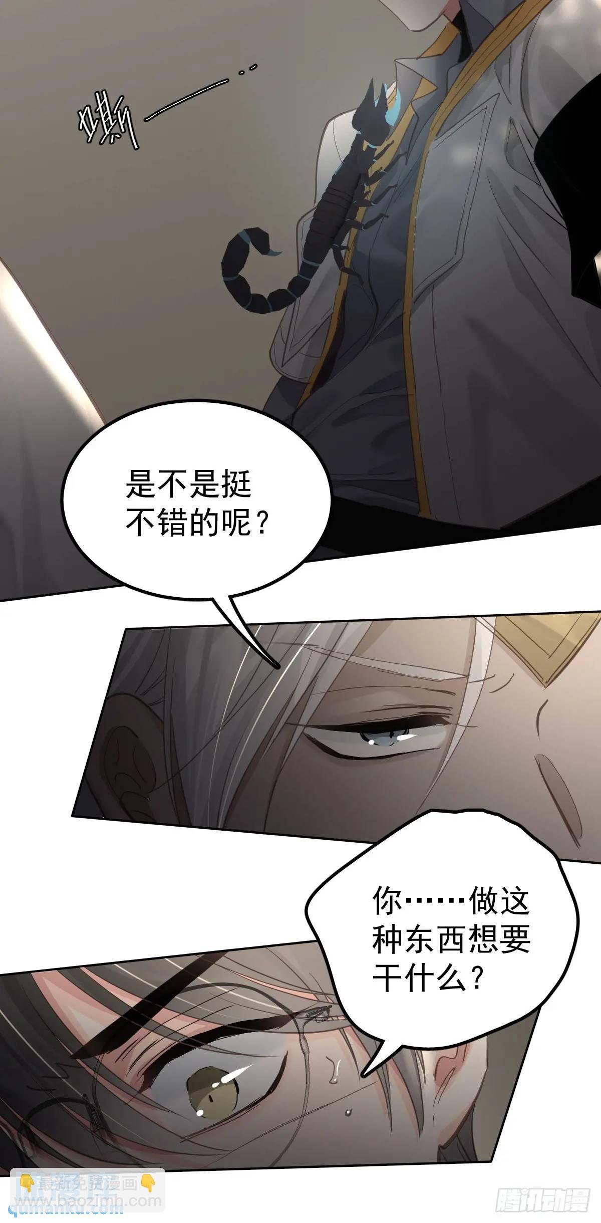 第三十话 借毒