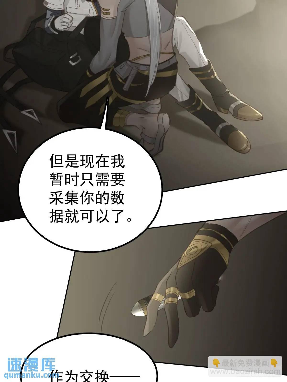 第三十话 借毒