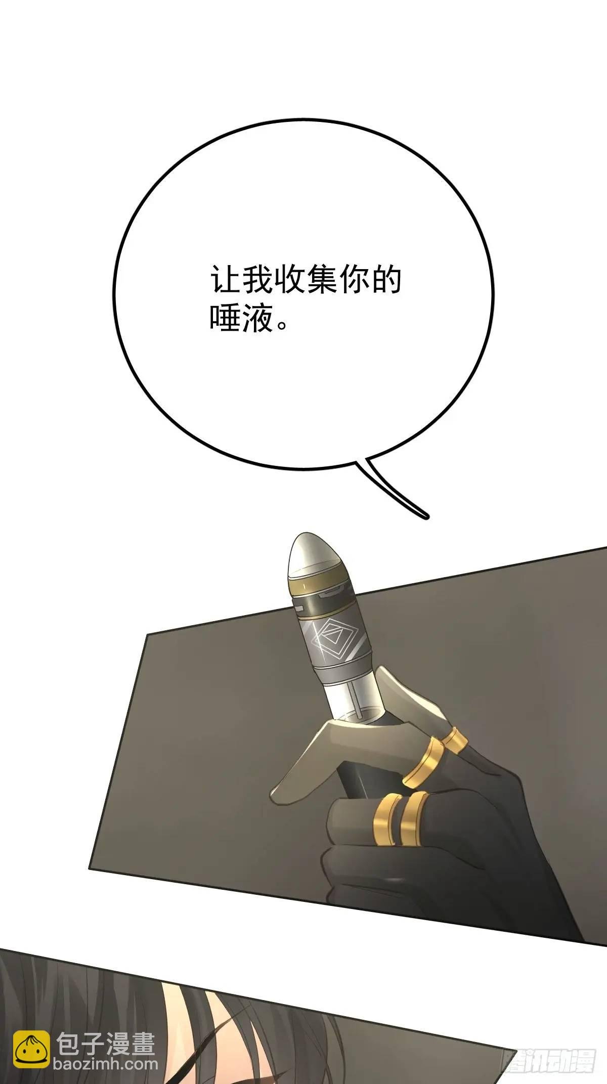 第三十话 借毒