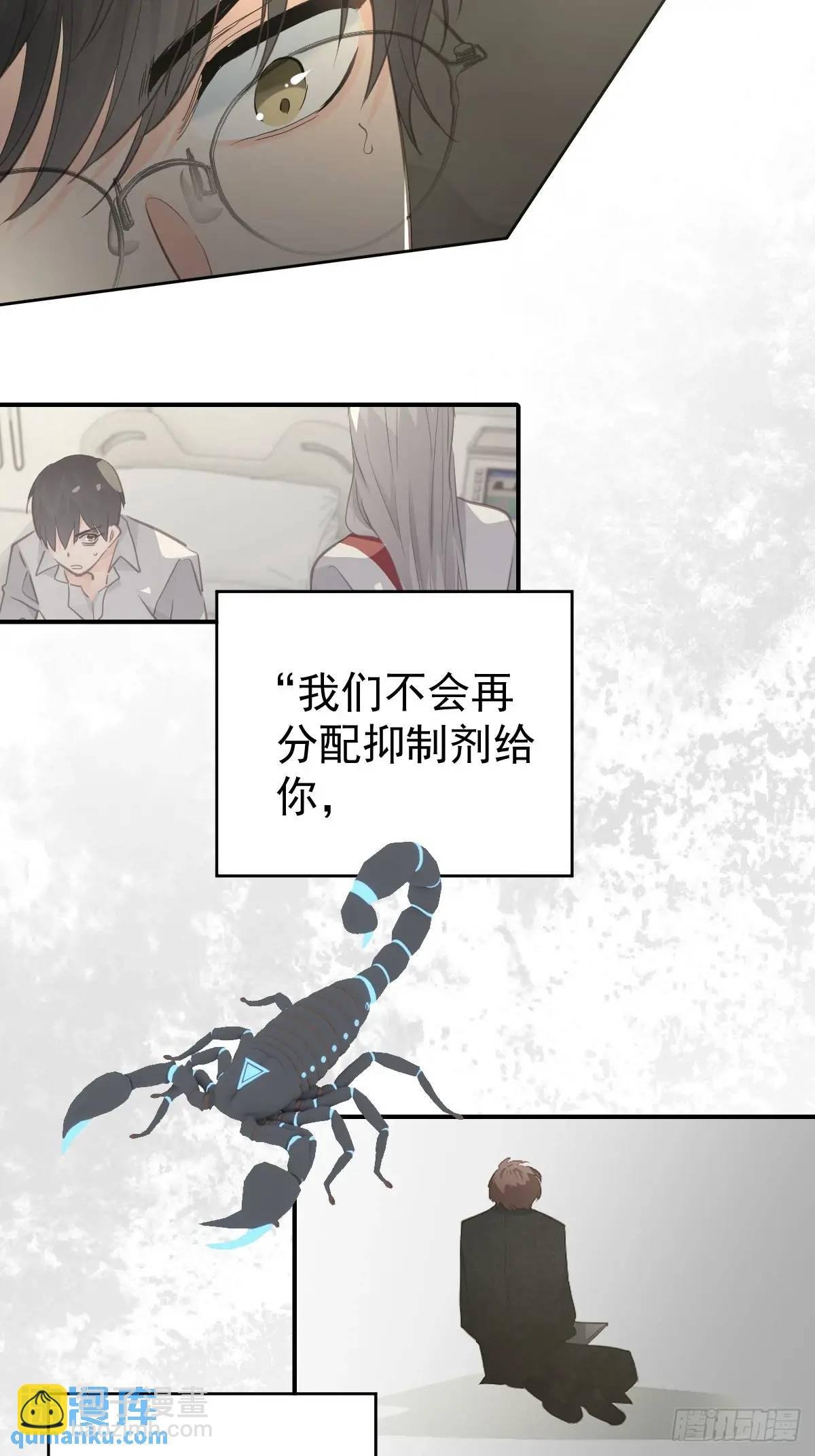 第三十话 借毒