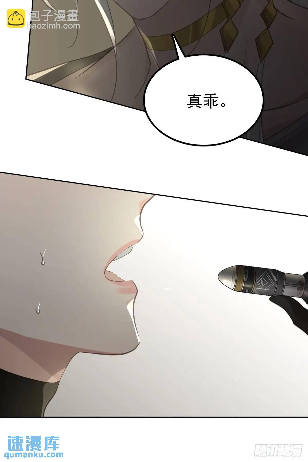 第三十话 借毒