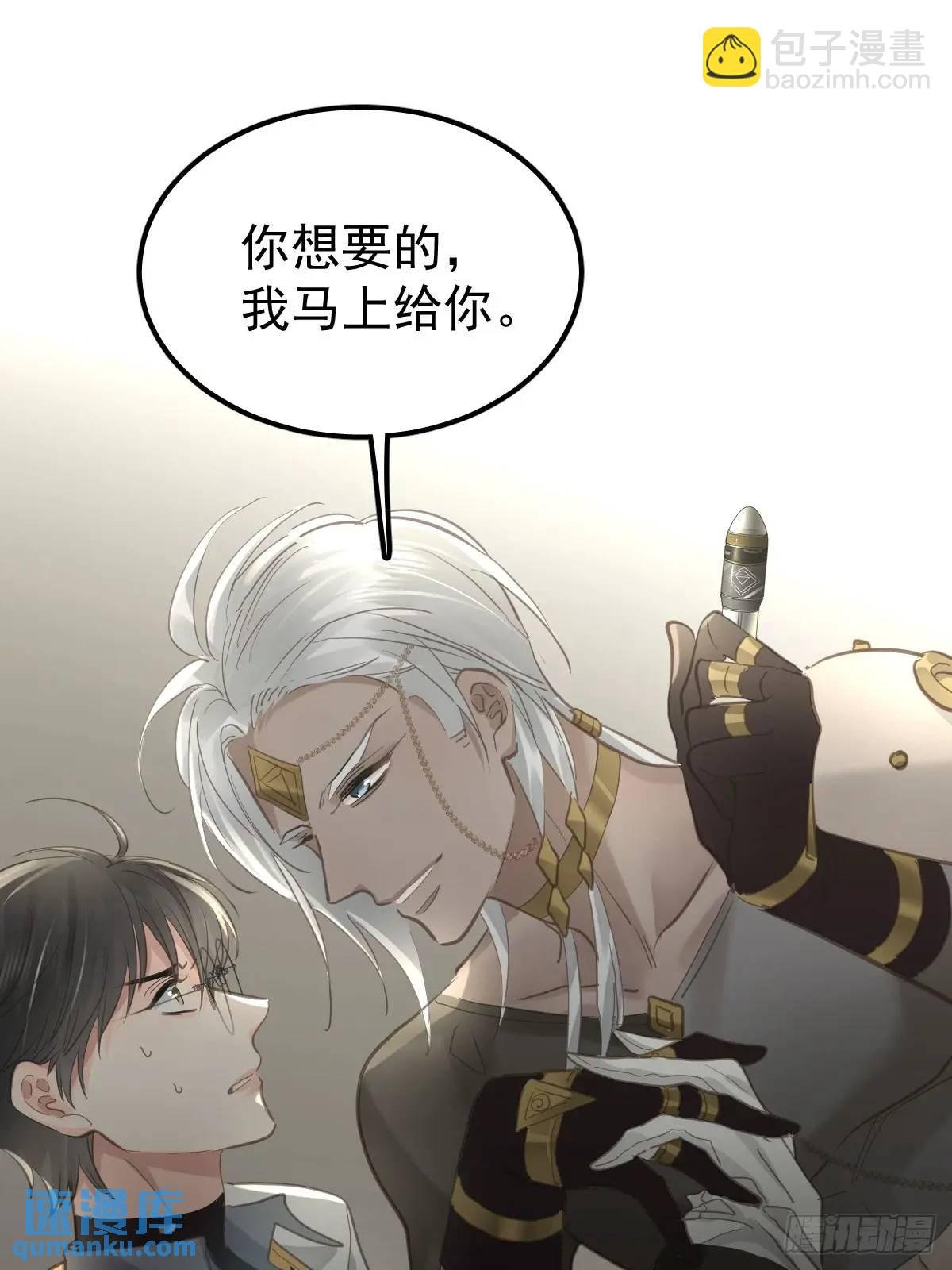 第三十话 借毒