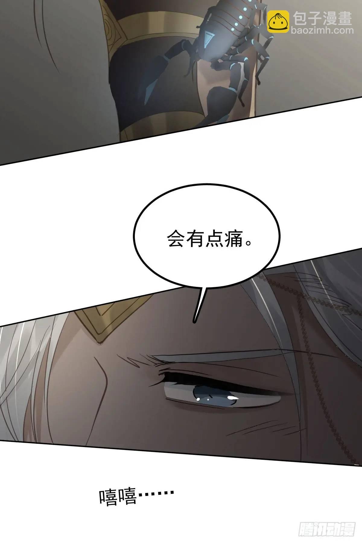 第三十话 借毒