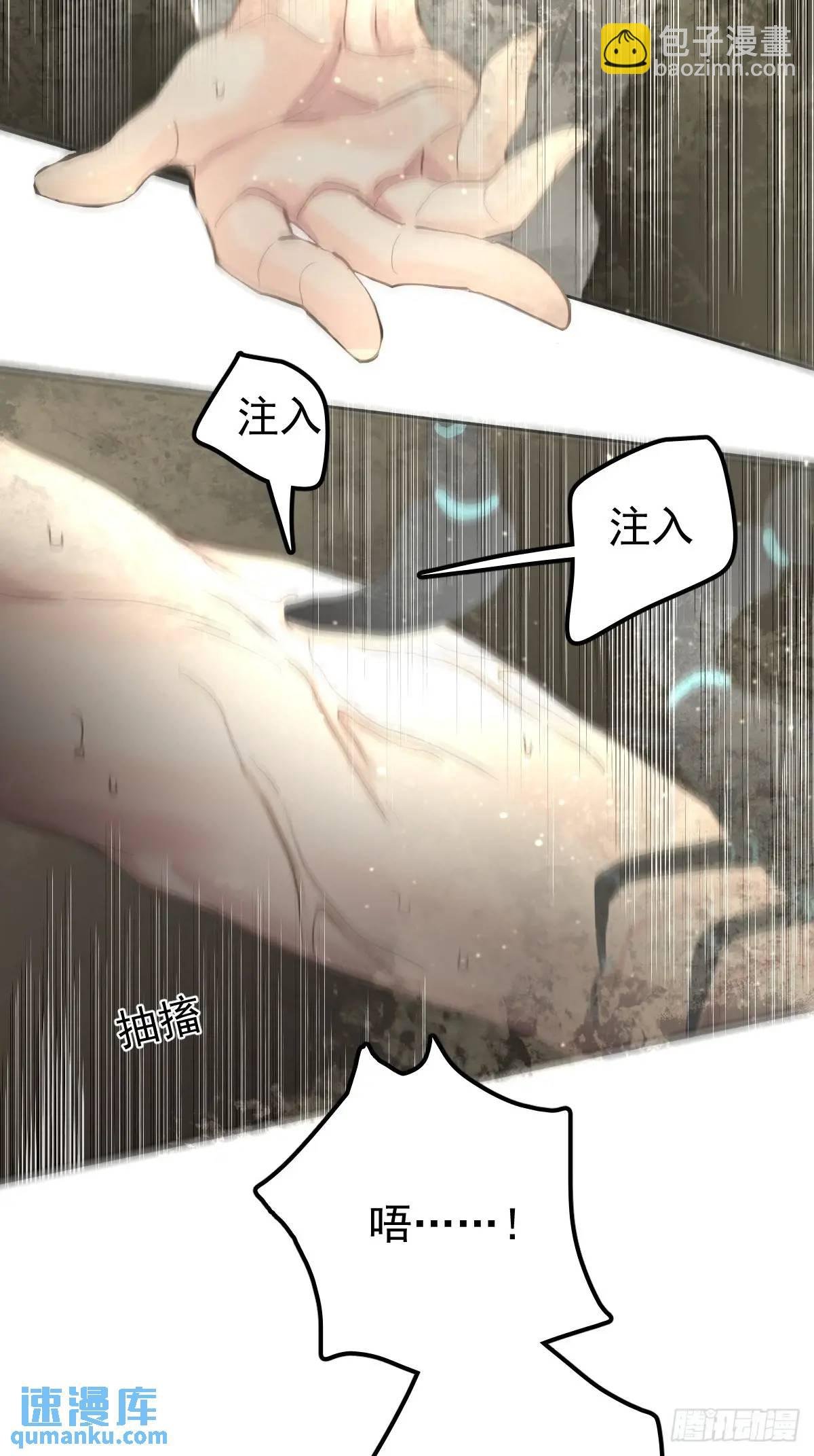 第三十话 借毒