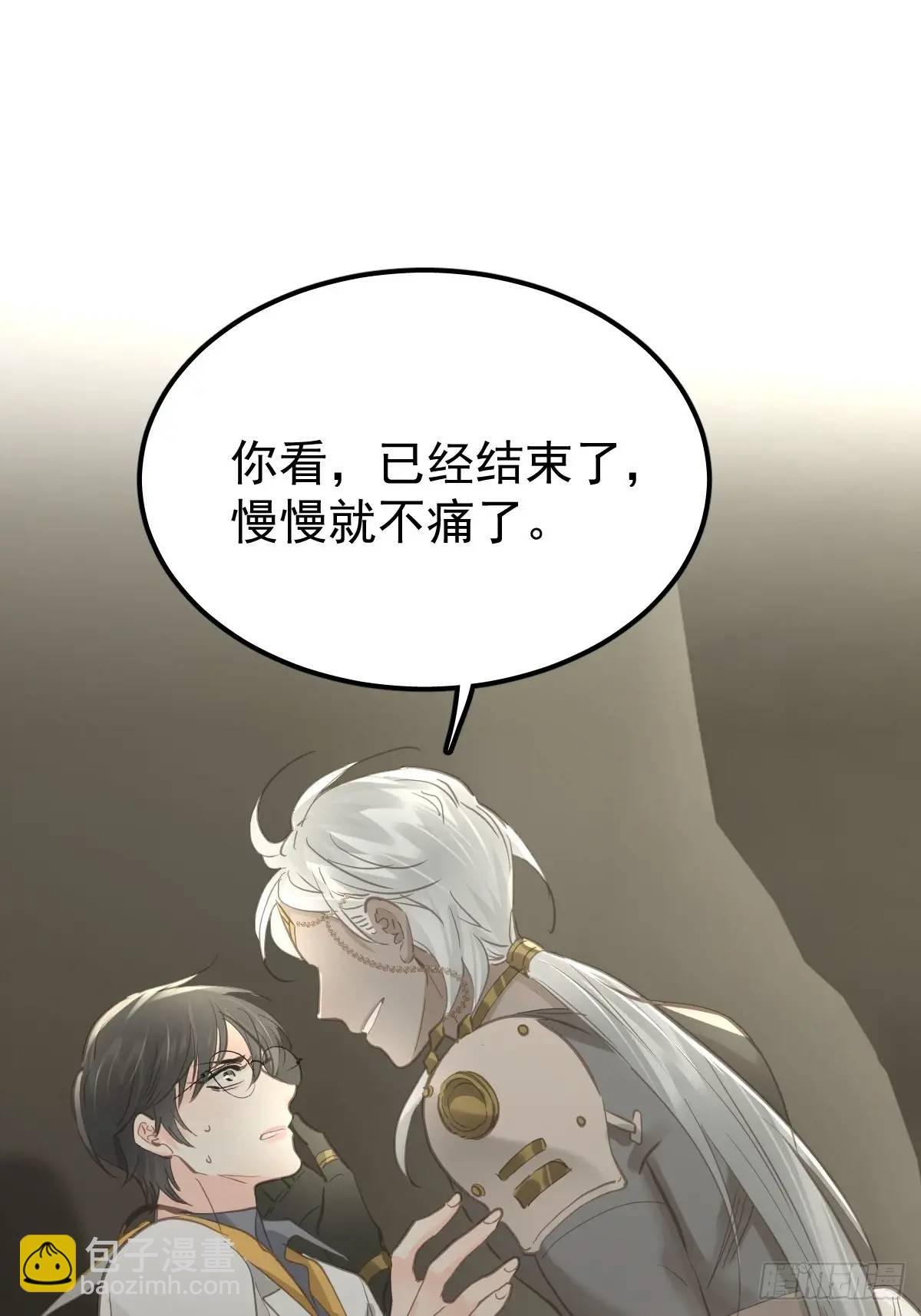第三十话 借毒
