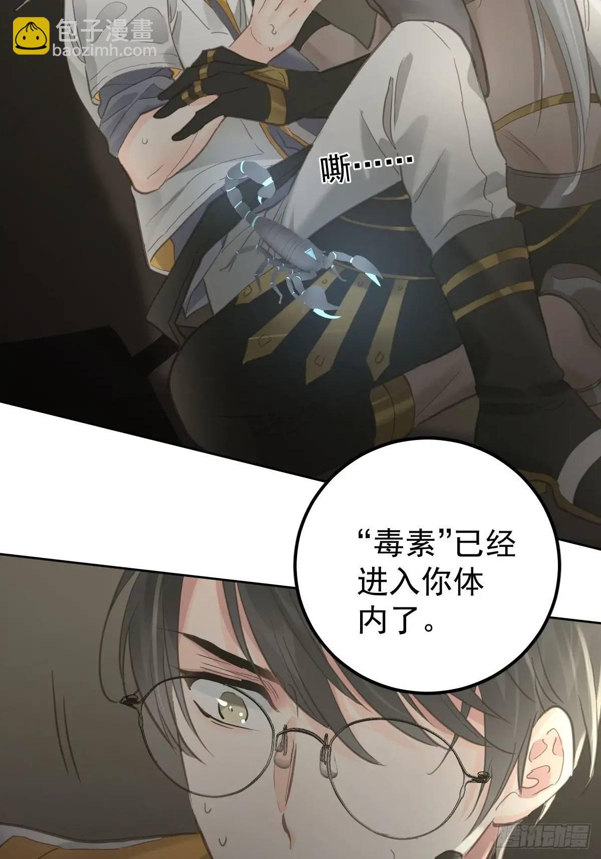 第三十话 借毒