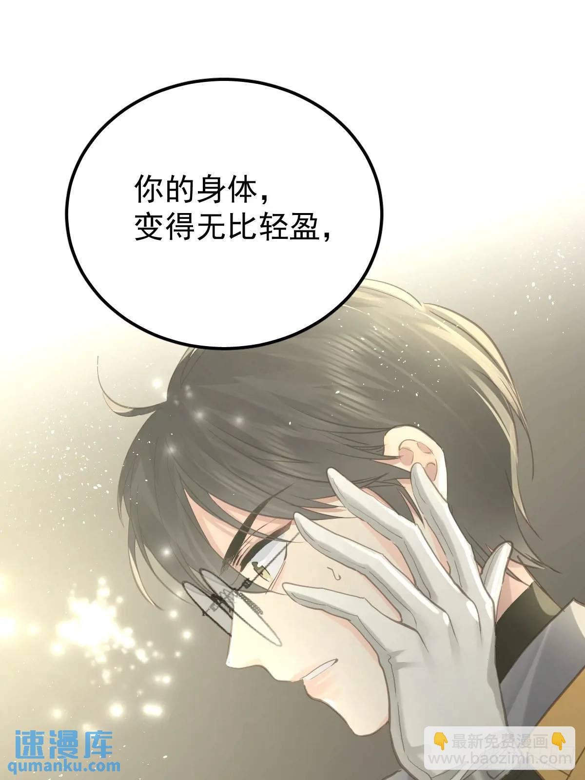 第三十话 借毒