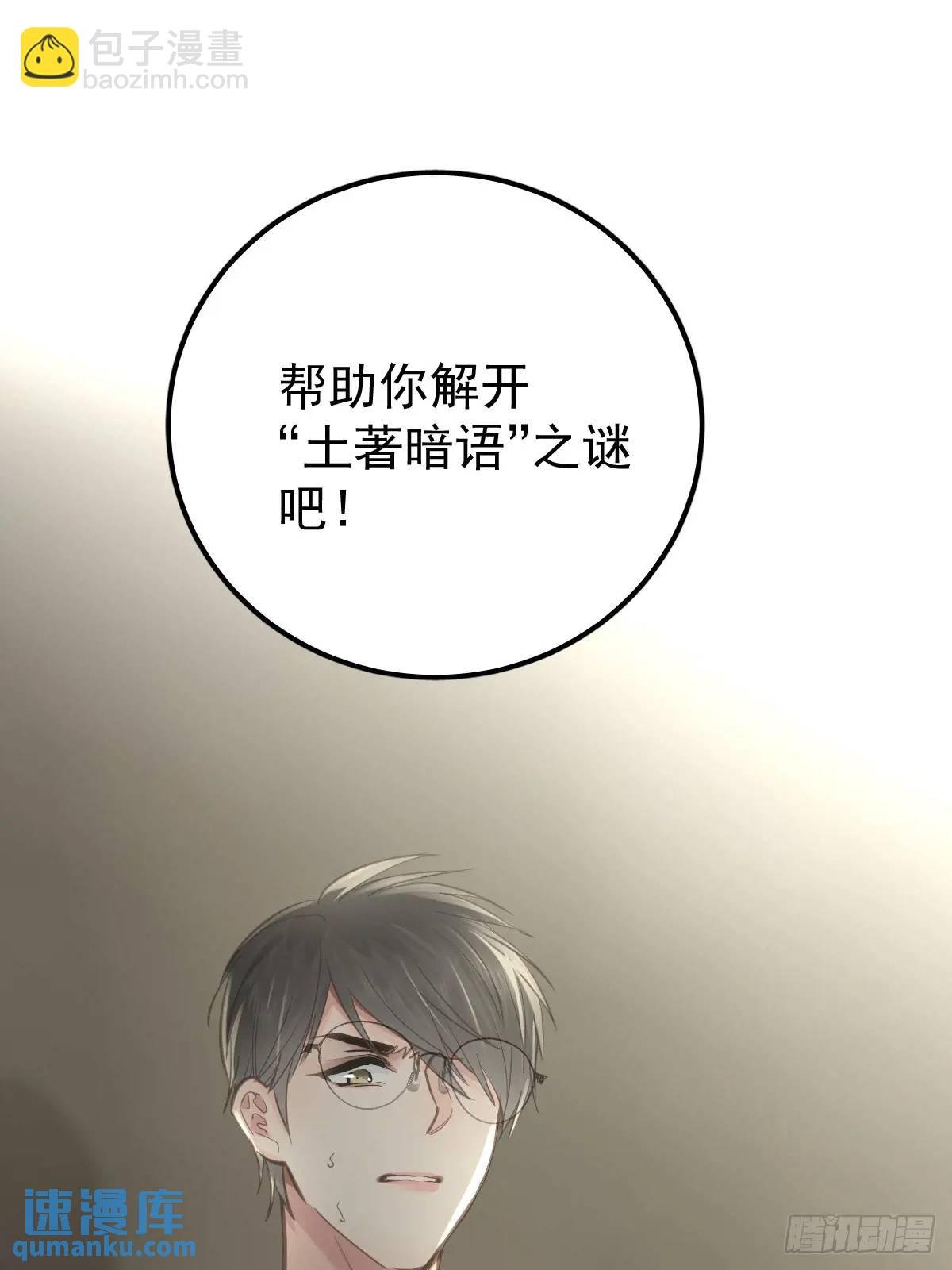 第三十话 借毒