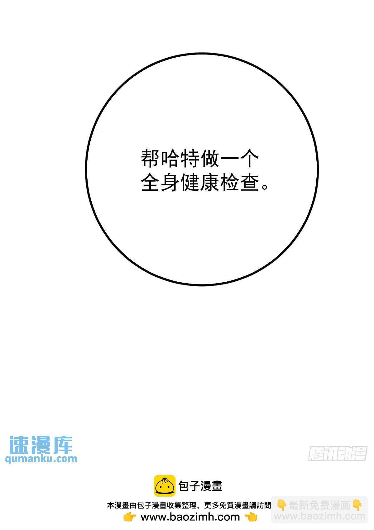 第三十一话 打扰