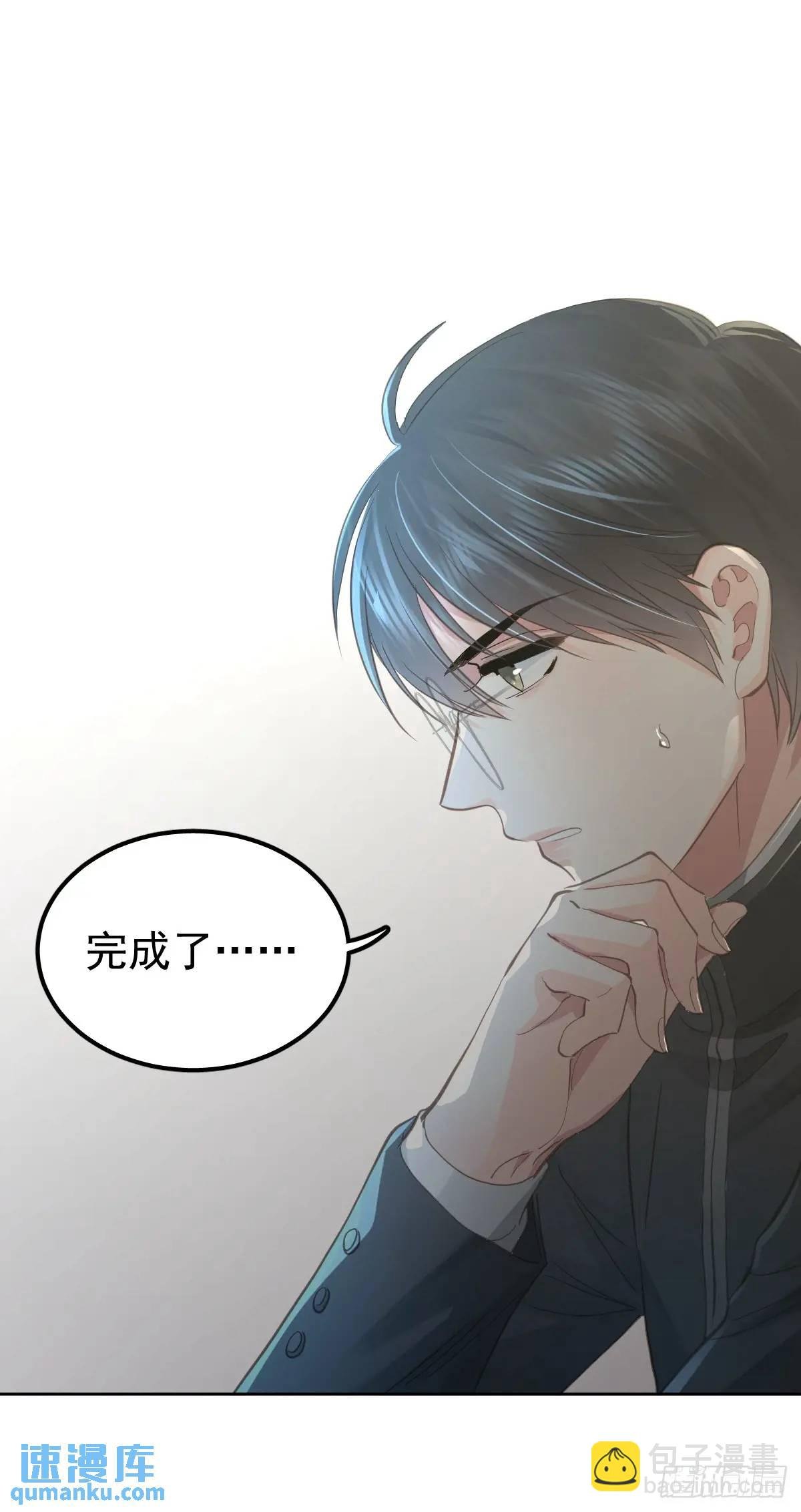 第三十二话 躲过
