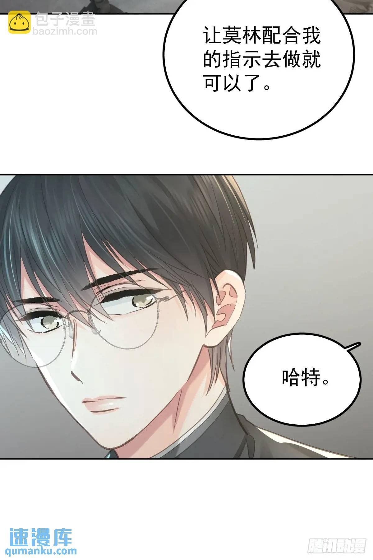 第三十二话 躲过