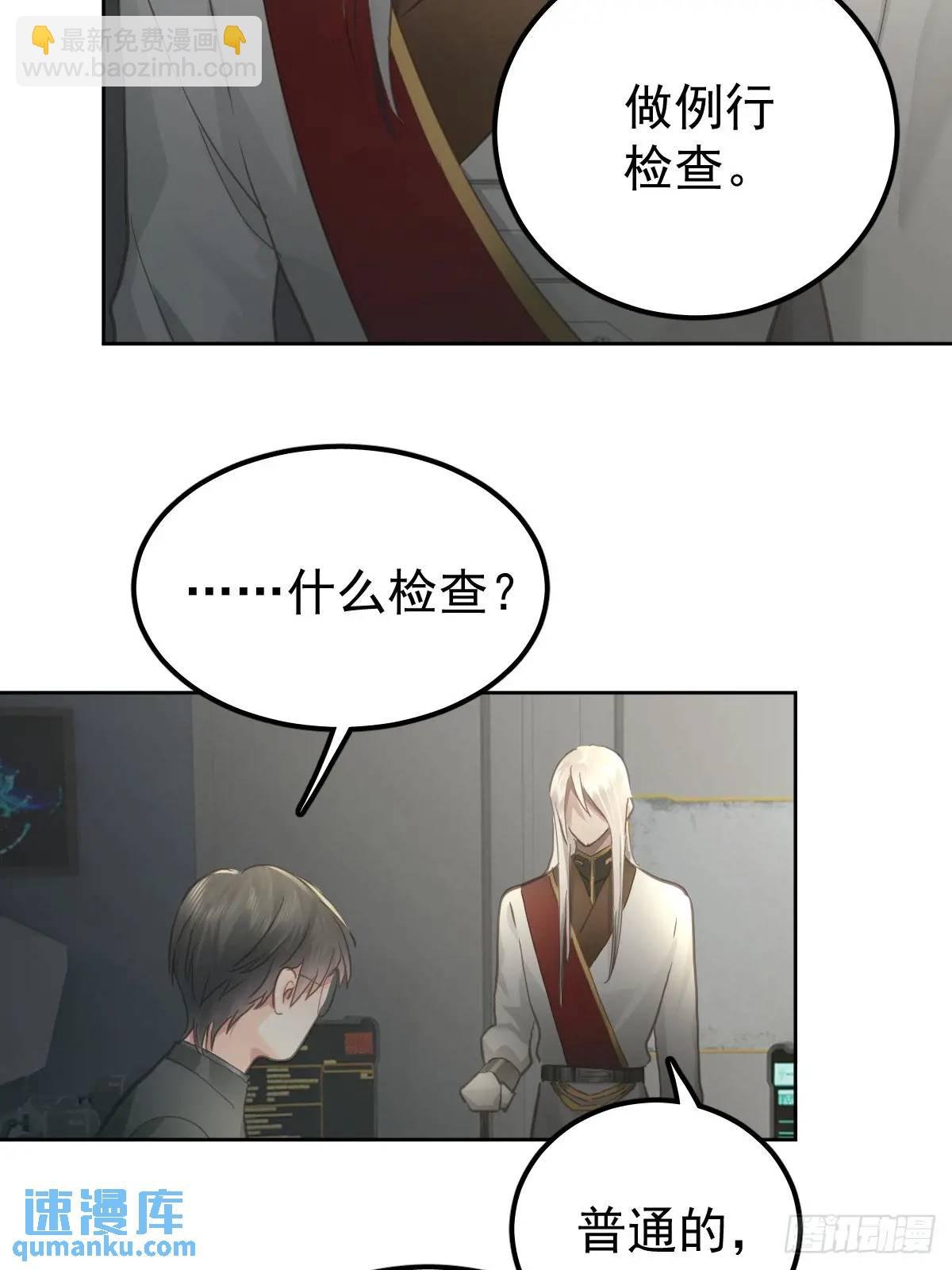 第三十二话 躲过