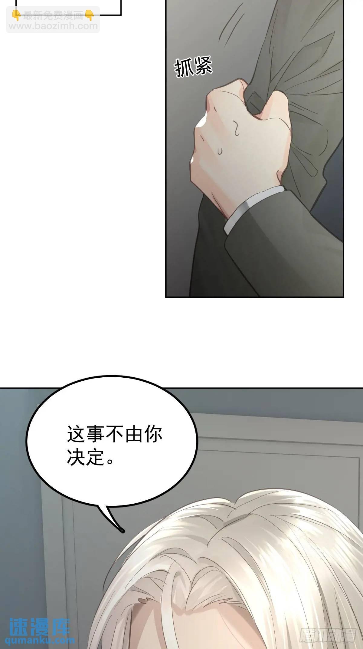 第三十二话 躲过