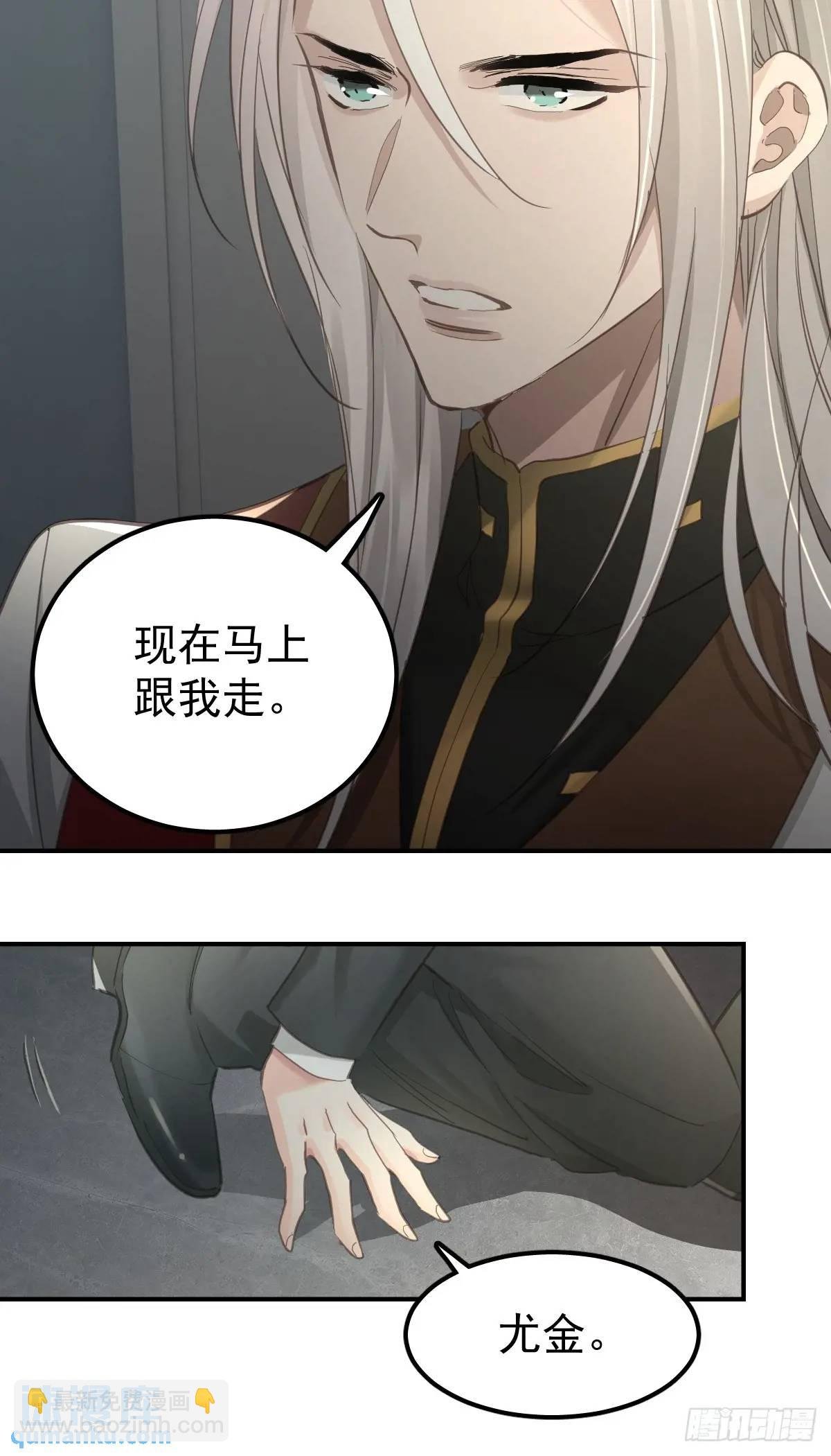 第三十二话 躲过