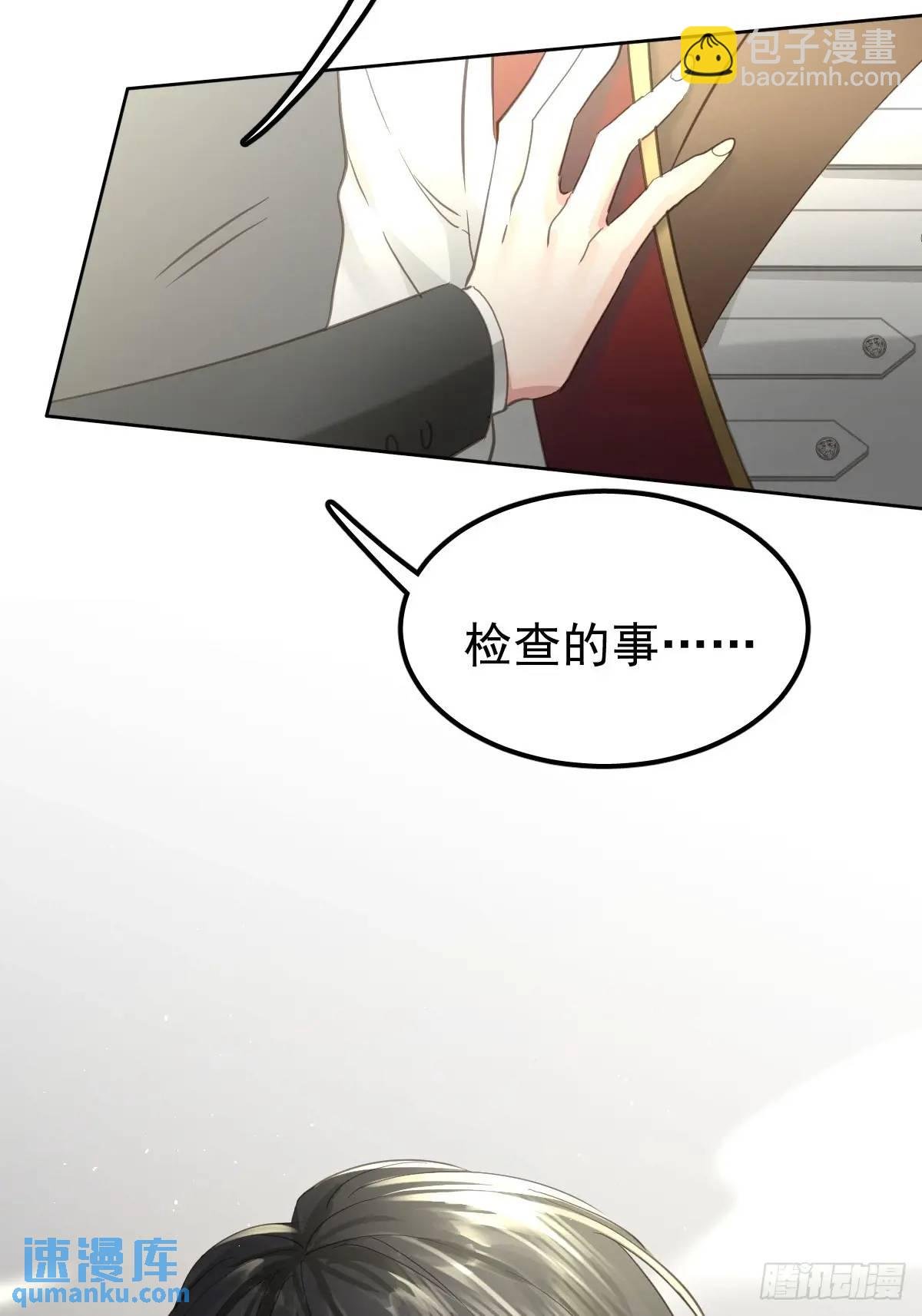 第三十二话 躲过