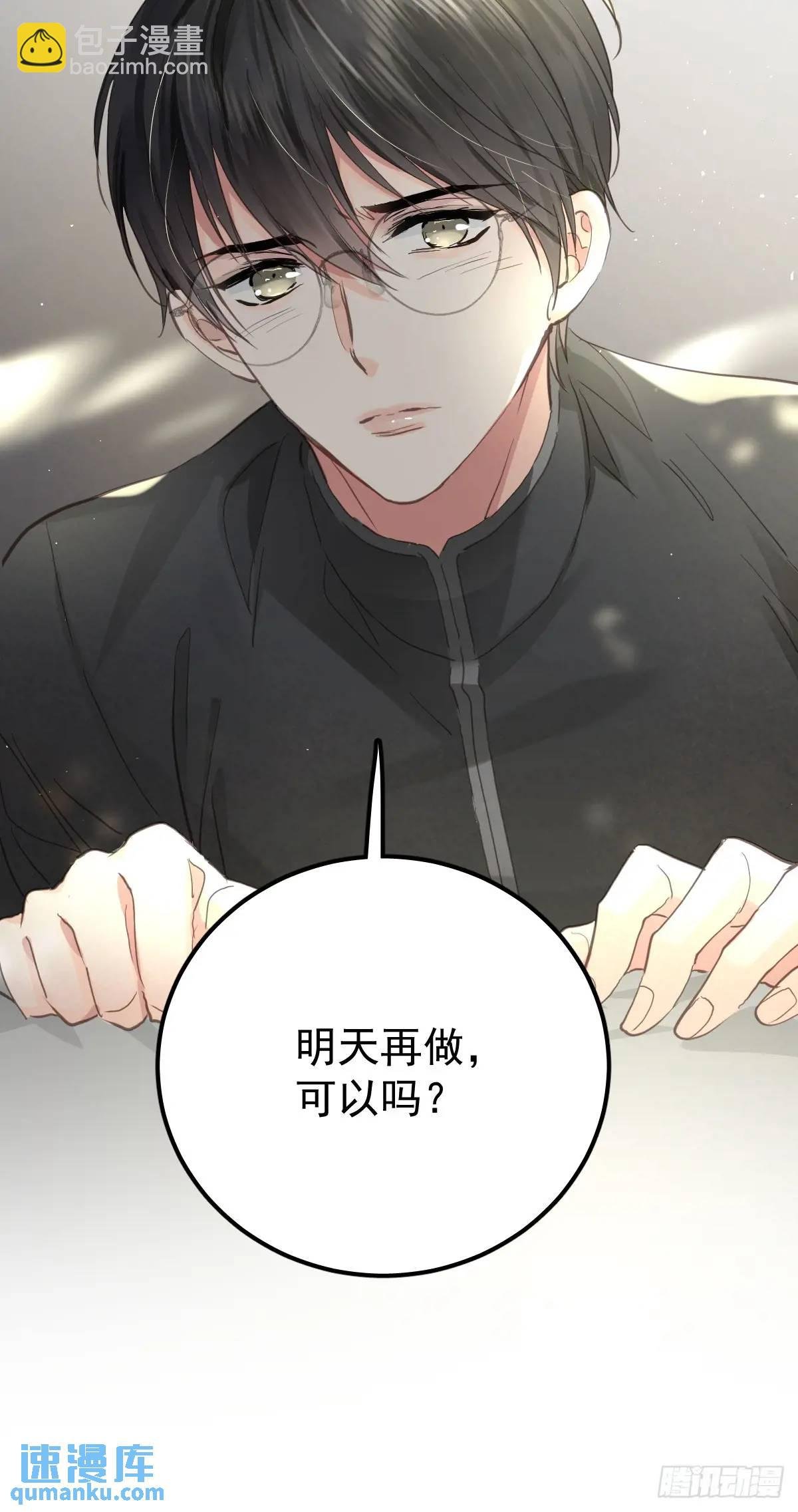 第三十二话 躲过