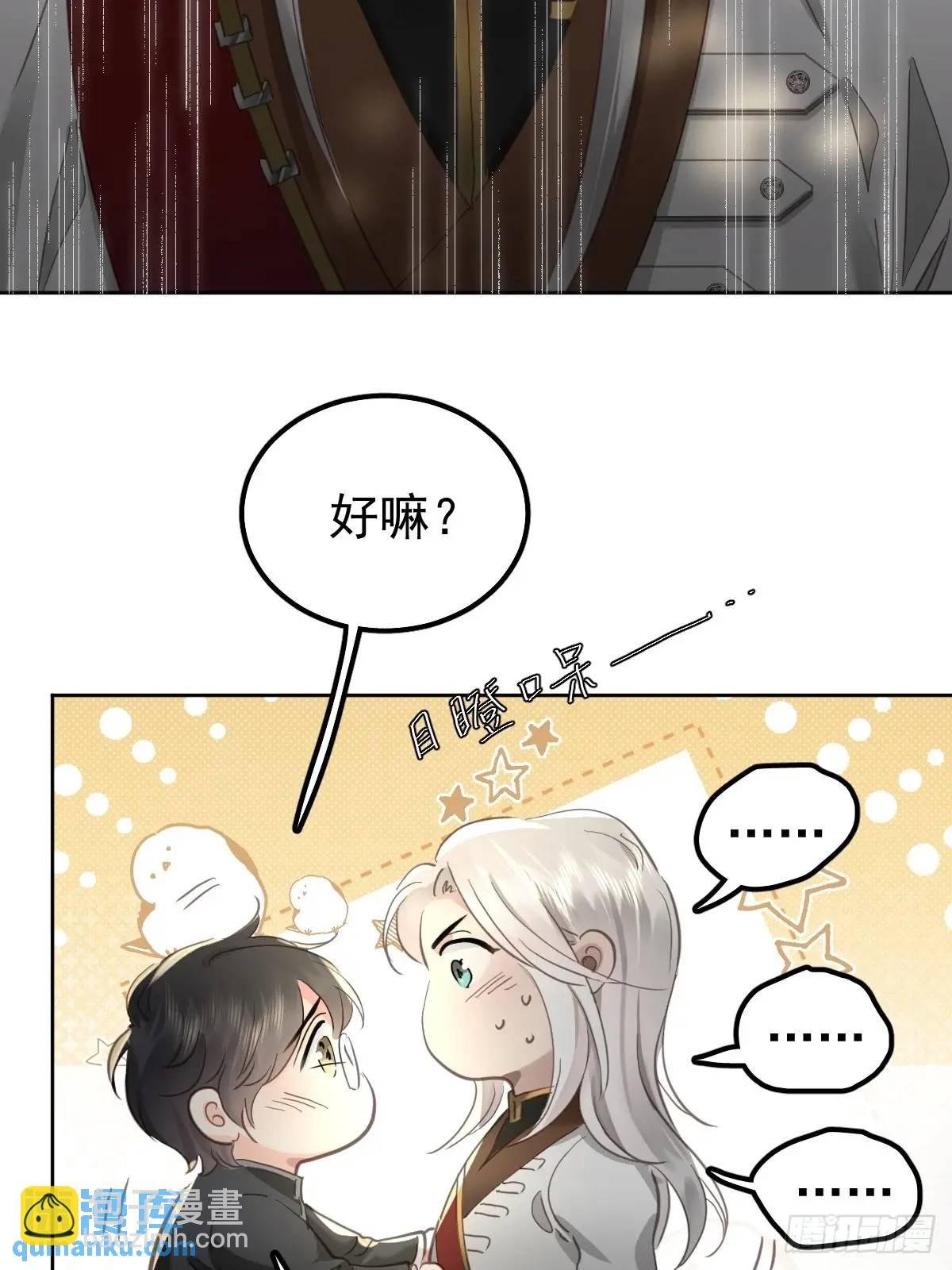 第三十二话 躲过