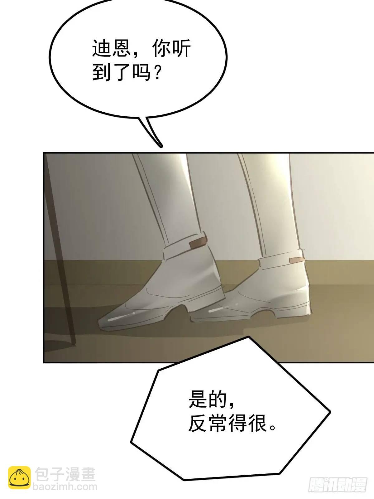 第三十二话 躲过