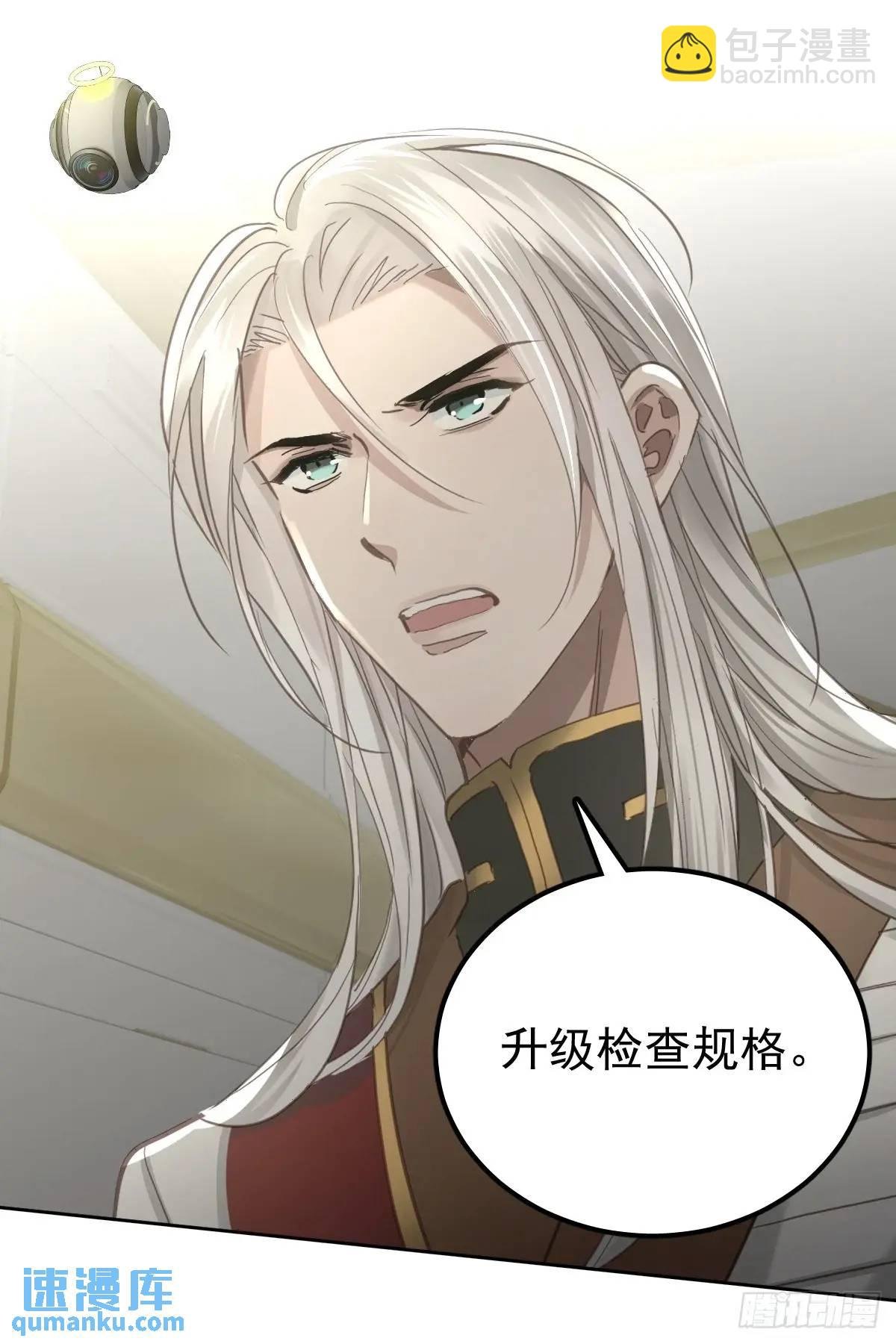 第三十二话 躲过