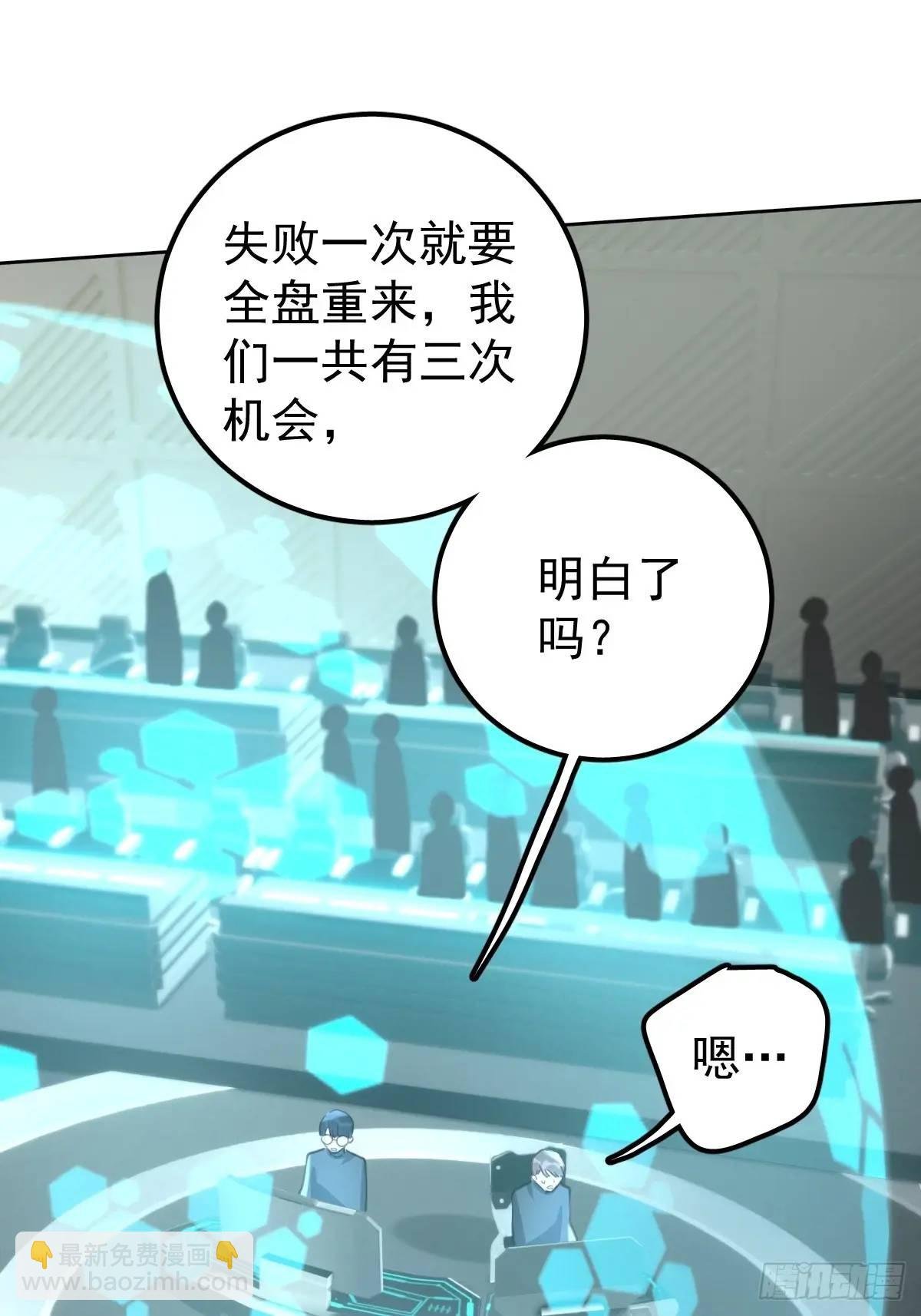第三十二话 躲过