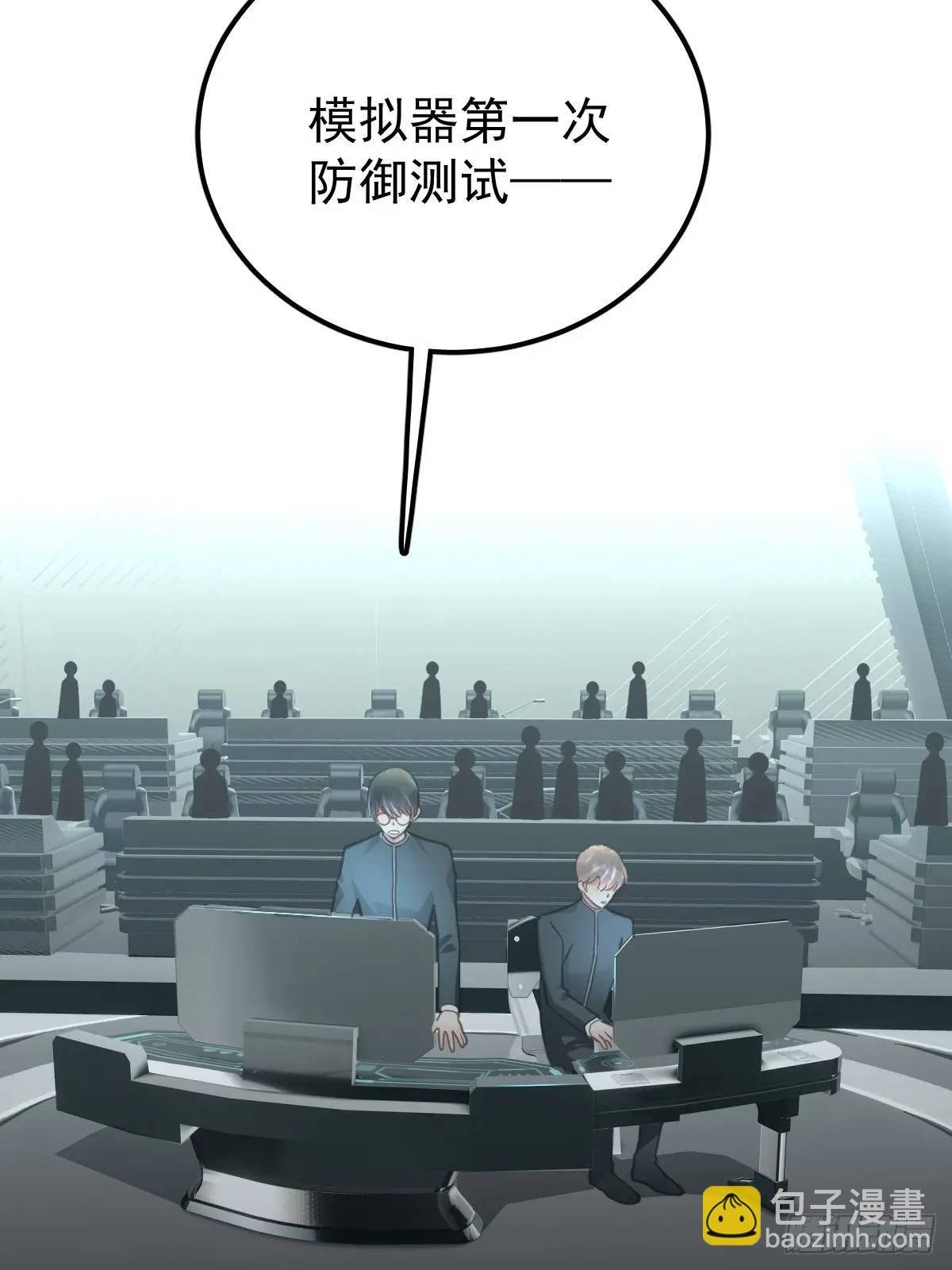 第三十二话 躲过