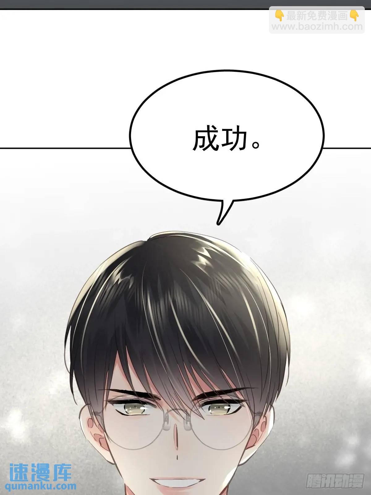 第三十二话 躲过