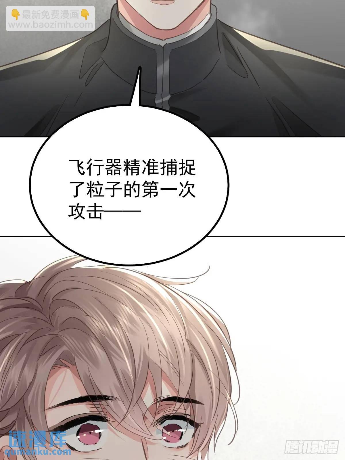 第三十二话 躲过