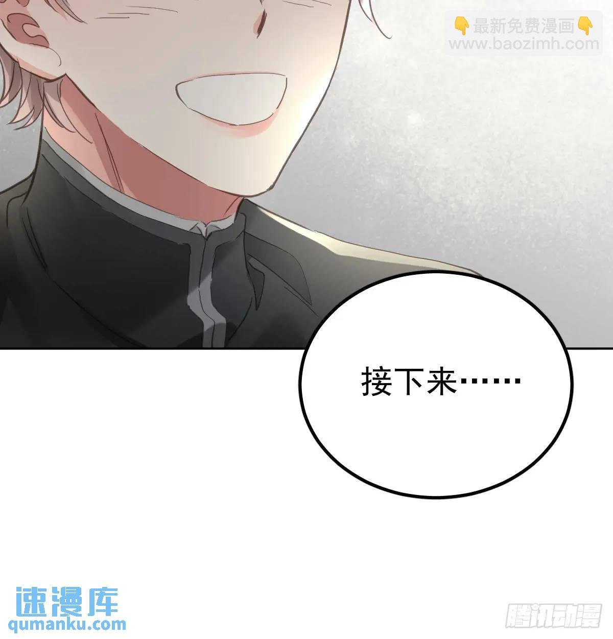 第三十二话 躲过