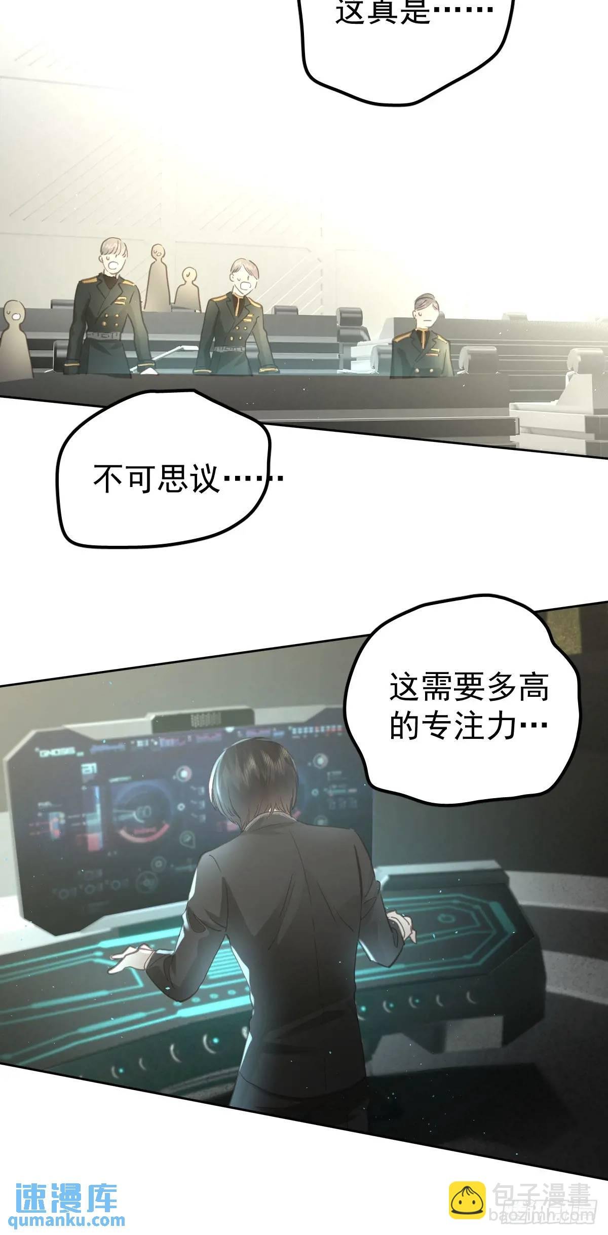 第三十二话 躲过