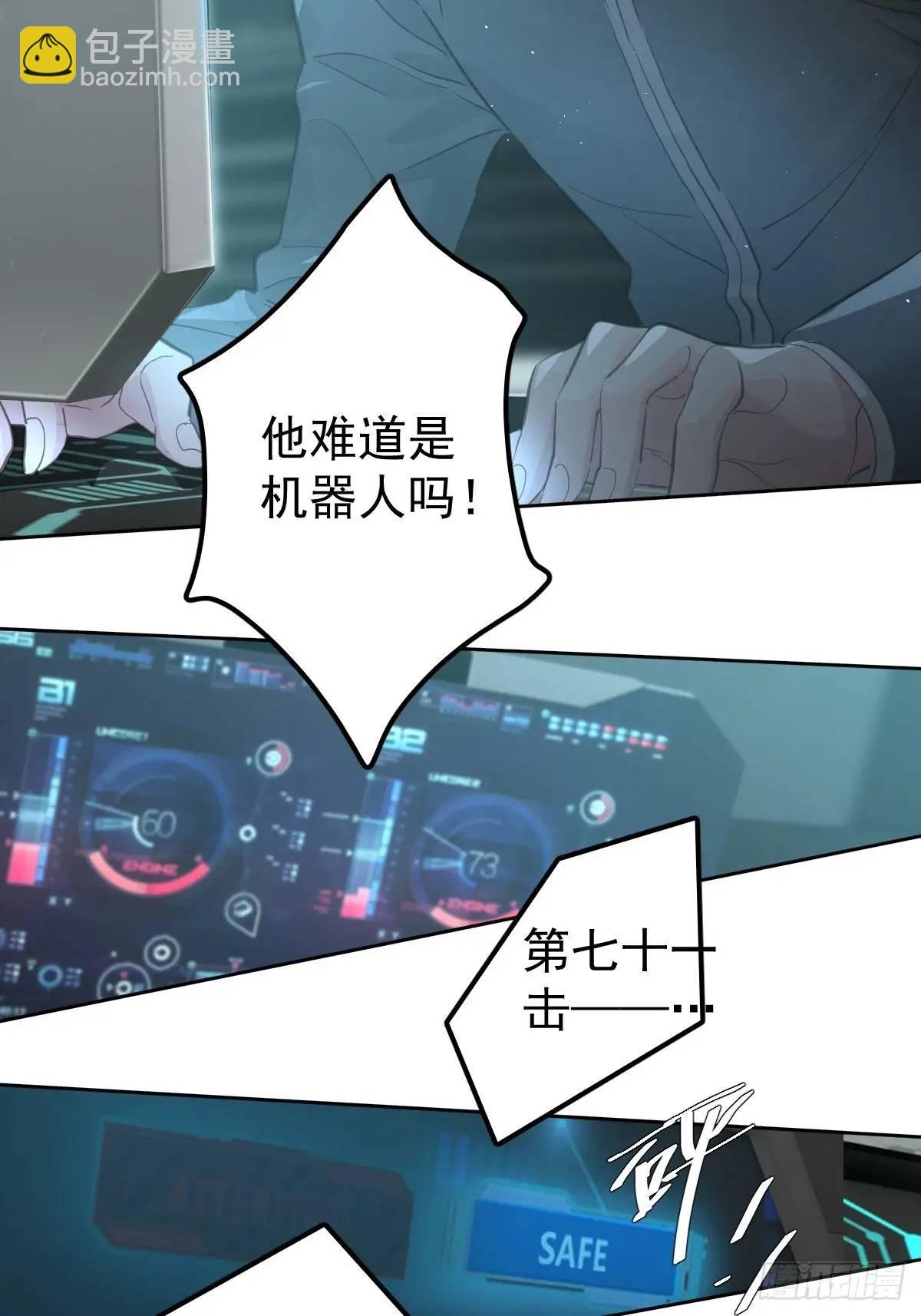 第三十二话 躲过