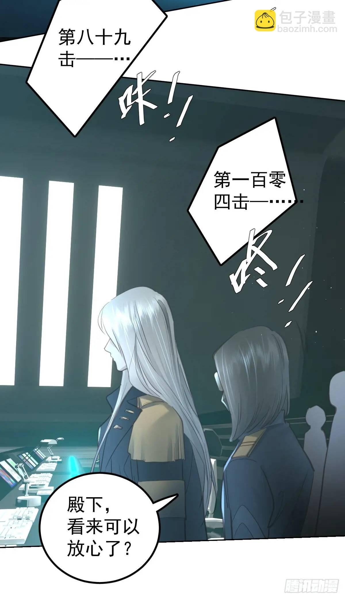 第三十二话 躲过