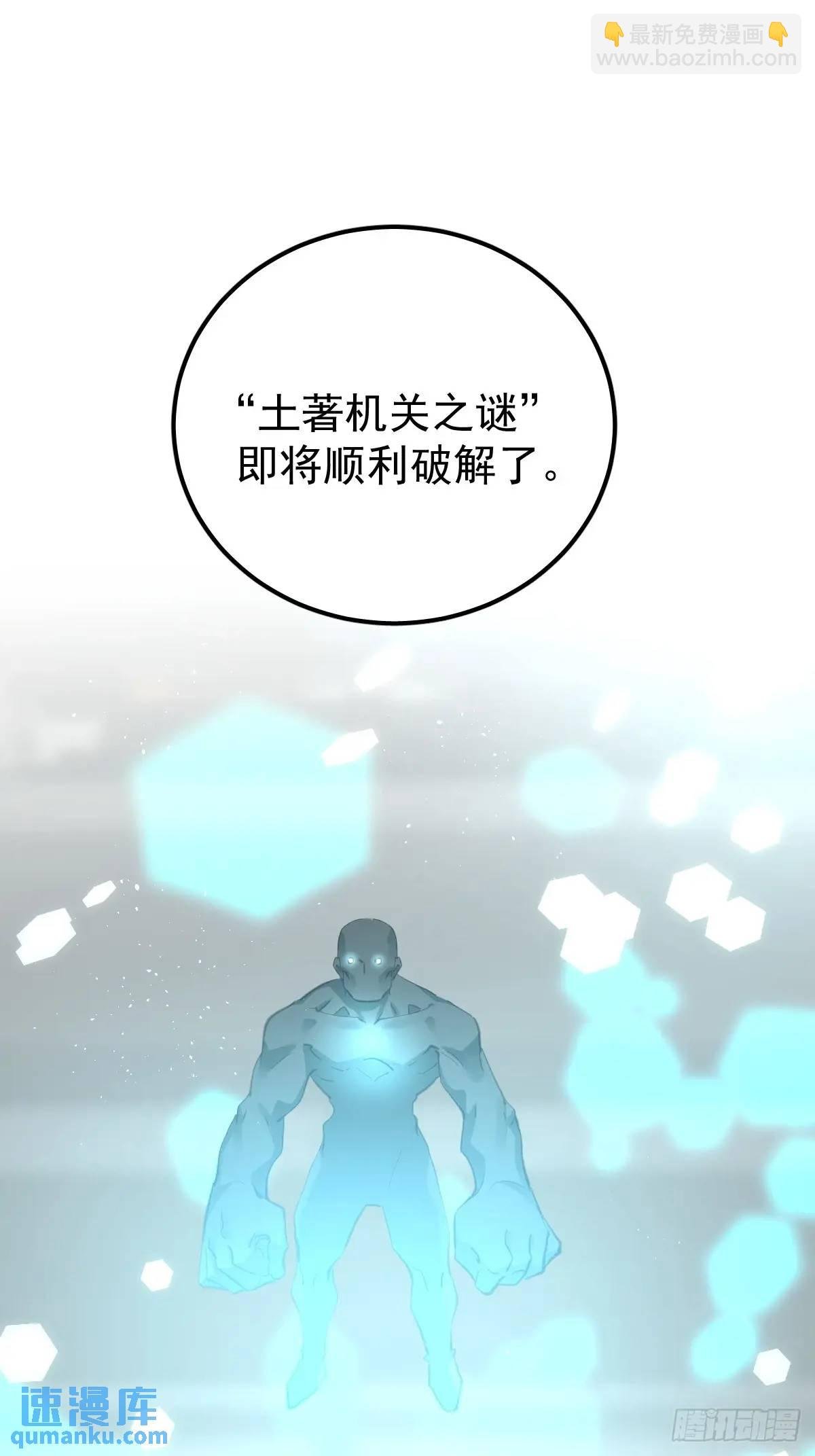 第三十二话 躲过
