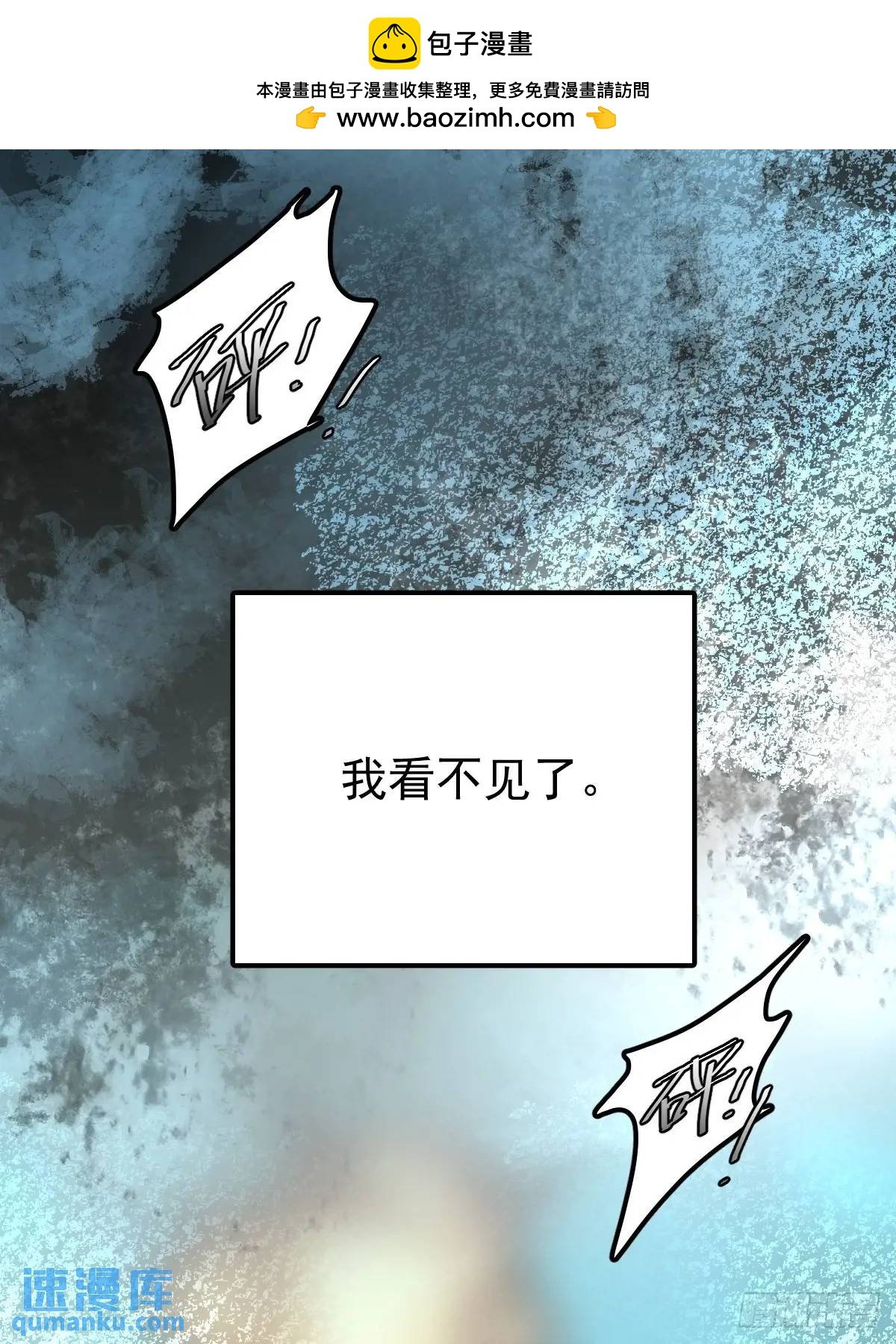 第三十三话 断头台