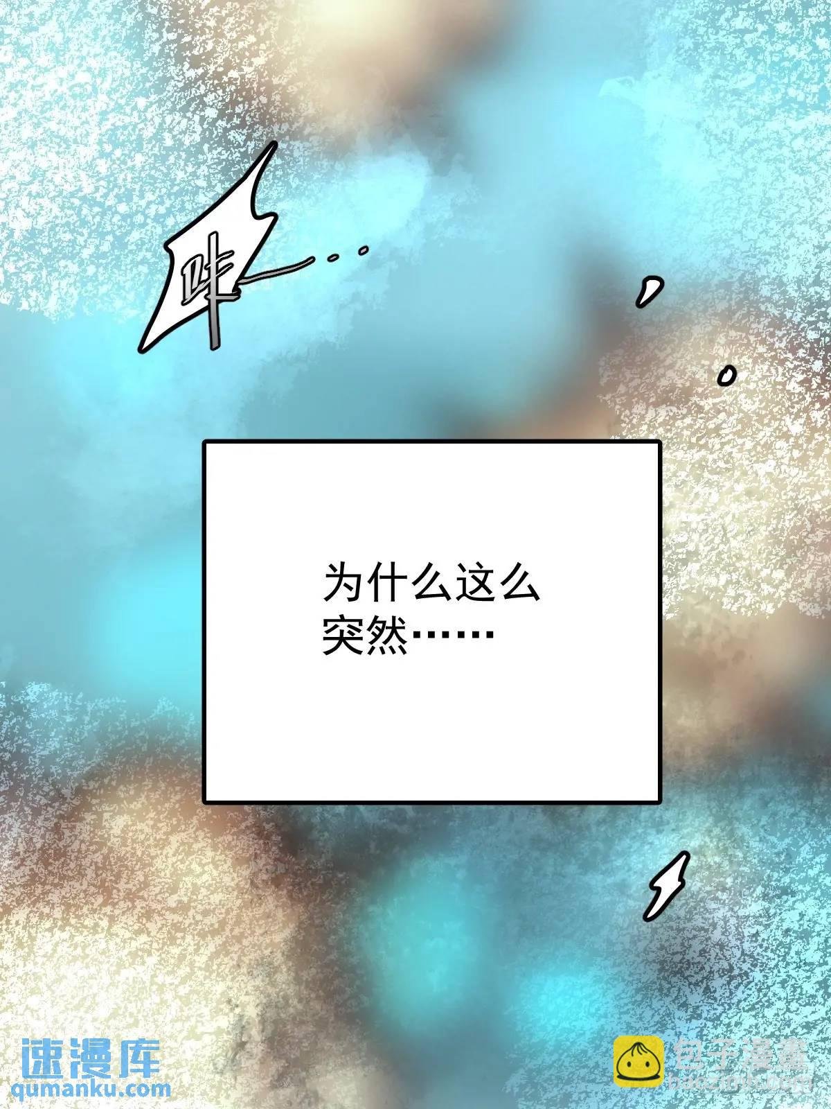 第三十三话 断头台