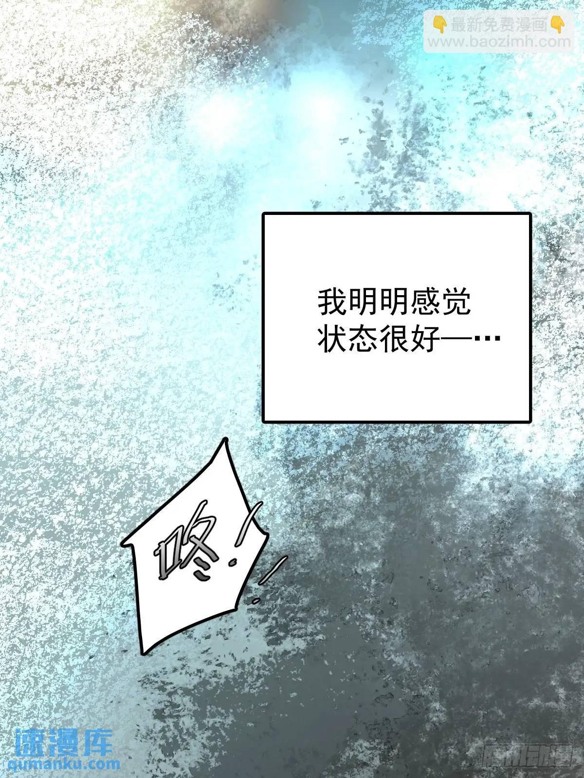 第三十三话 断头台