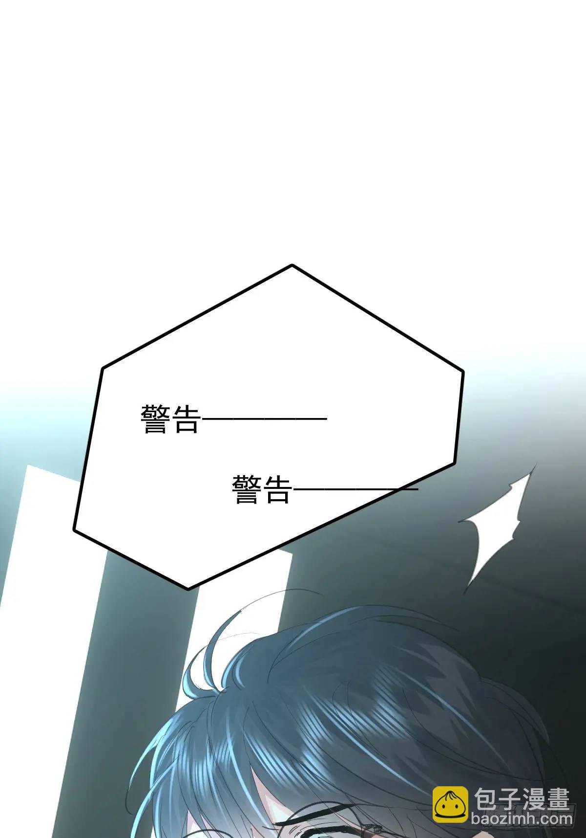 第三十三话 断头台
